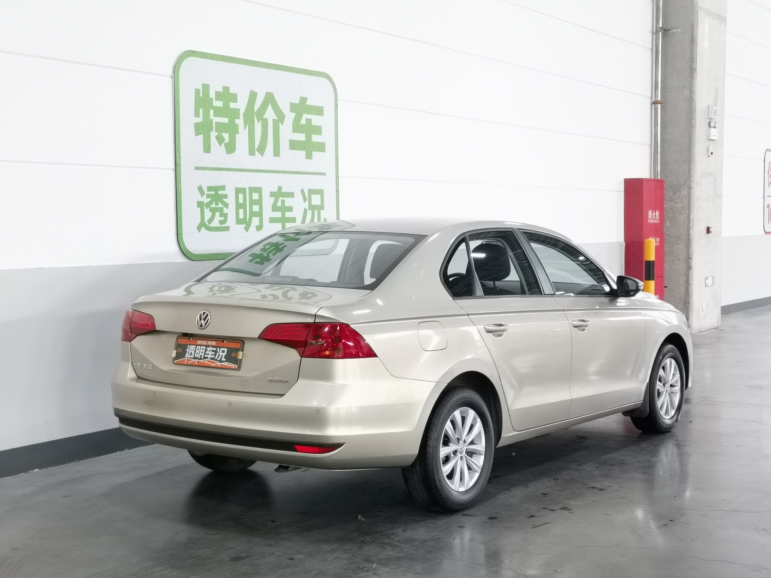 Used Volkswagen Bora 2016 1.6 MT