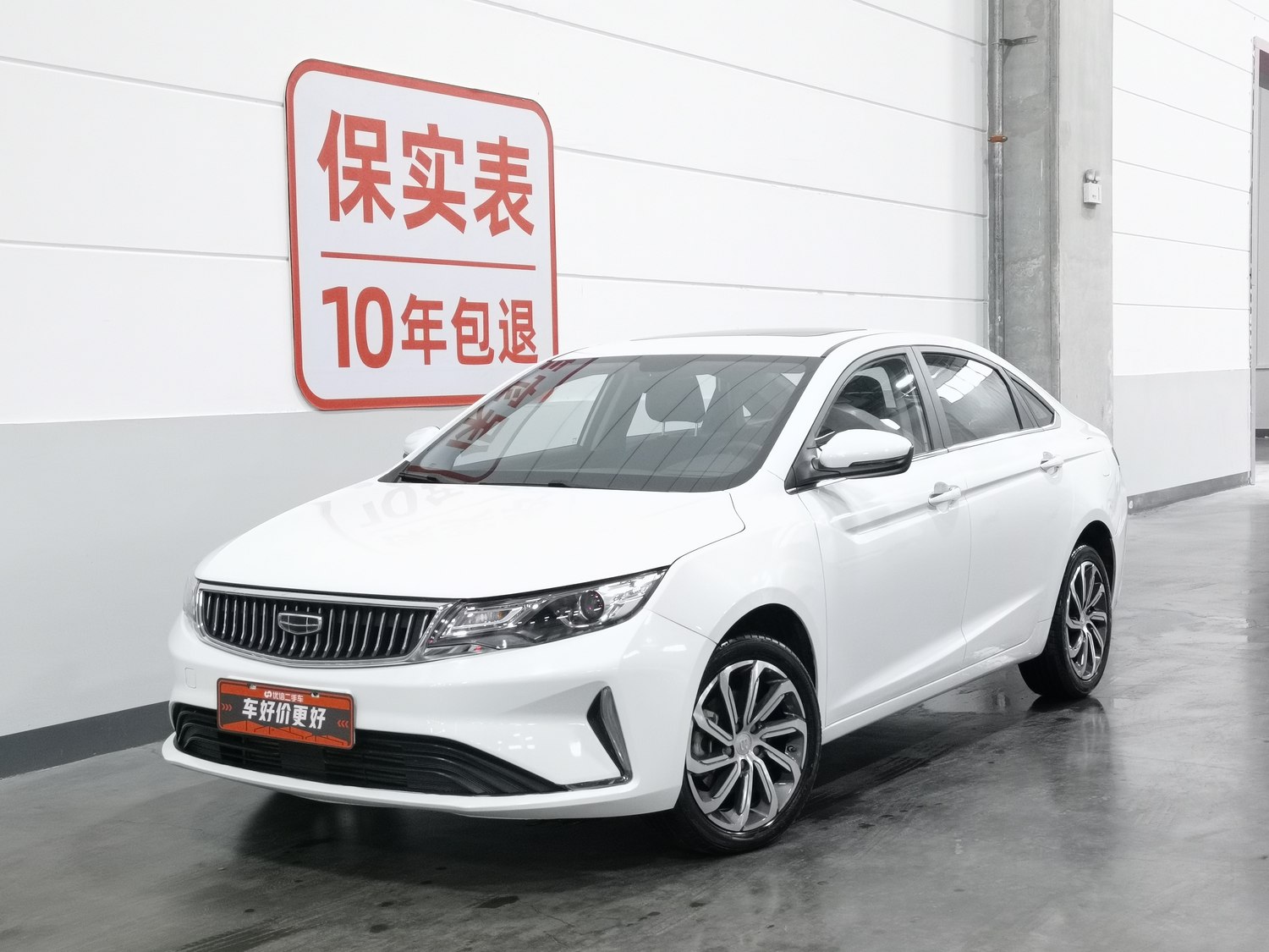 Used Geely Emgrand GL 2021 1.4 AT
