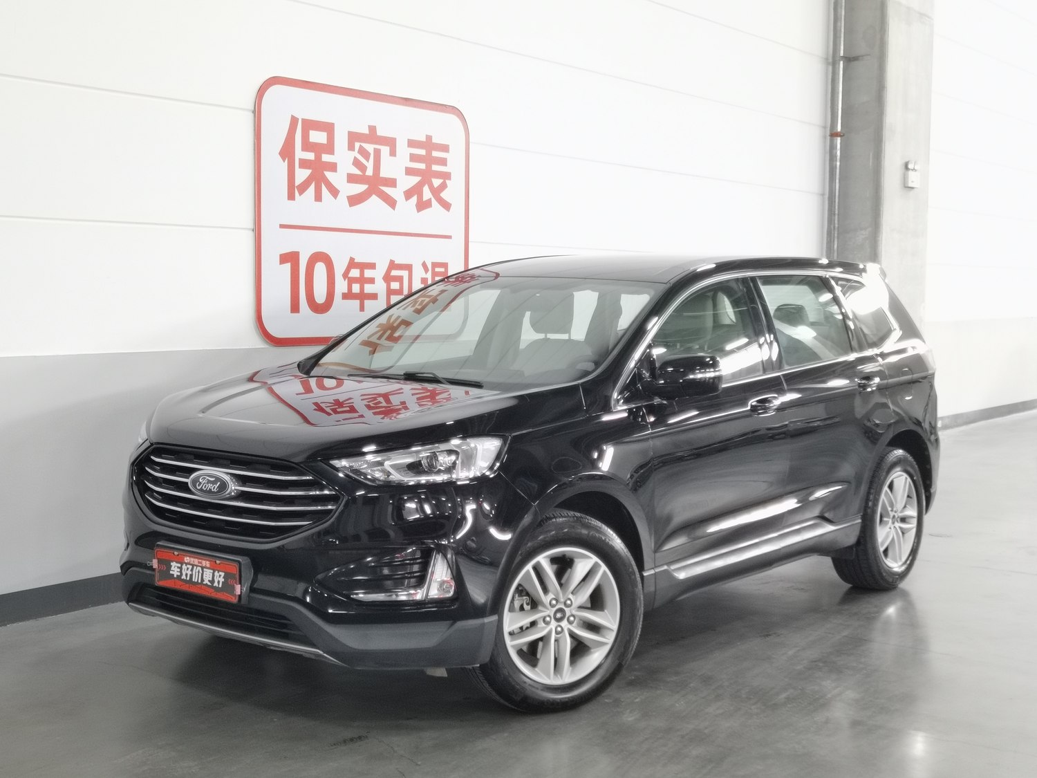 Used Ford Edge 2020 2.0 AT
