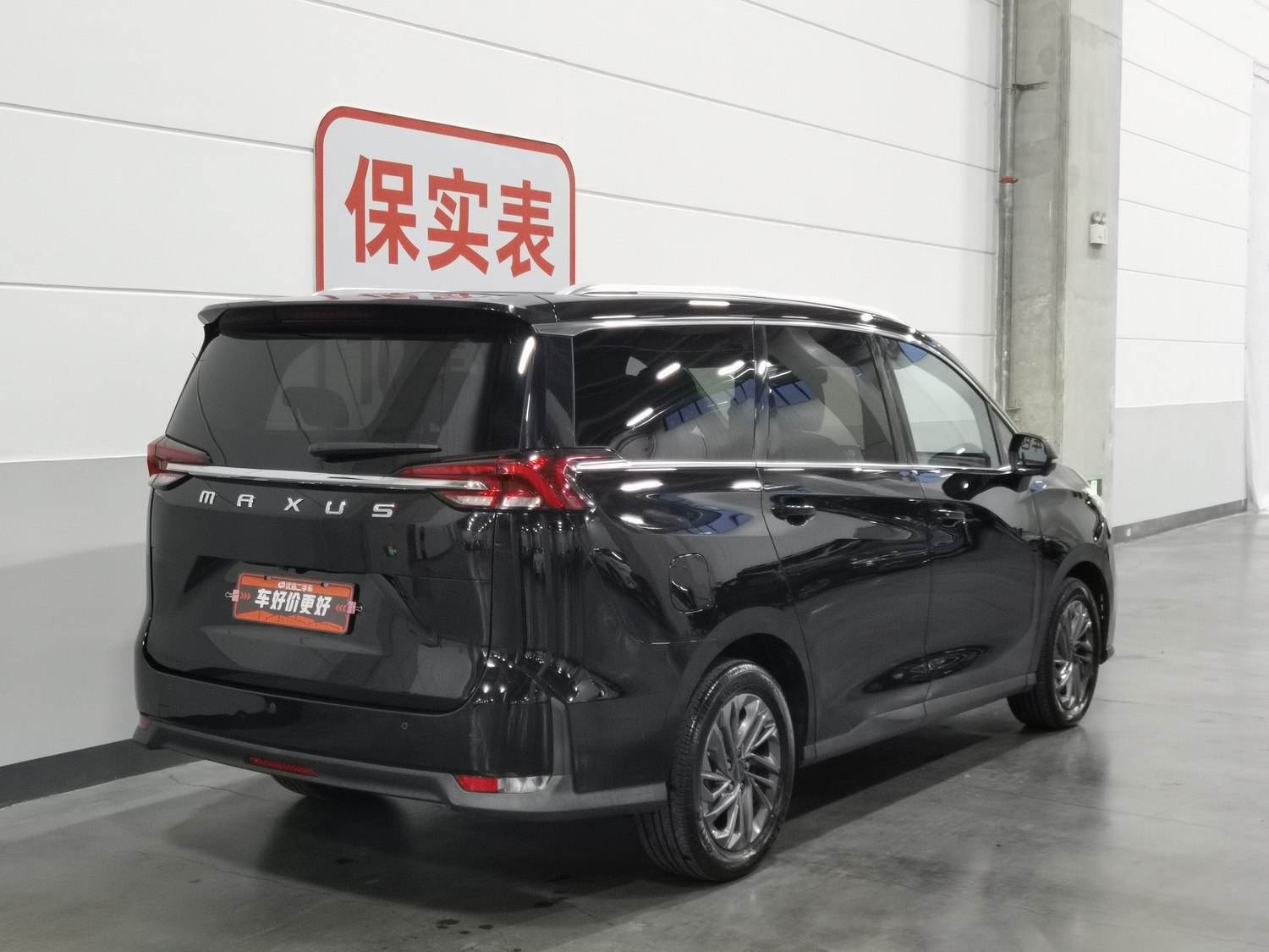 Used SAIC MAXUS G50 2019 1.5 AT