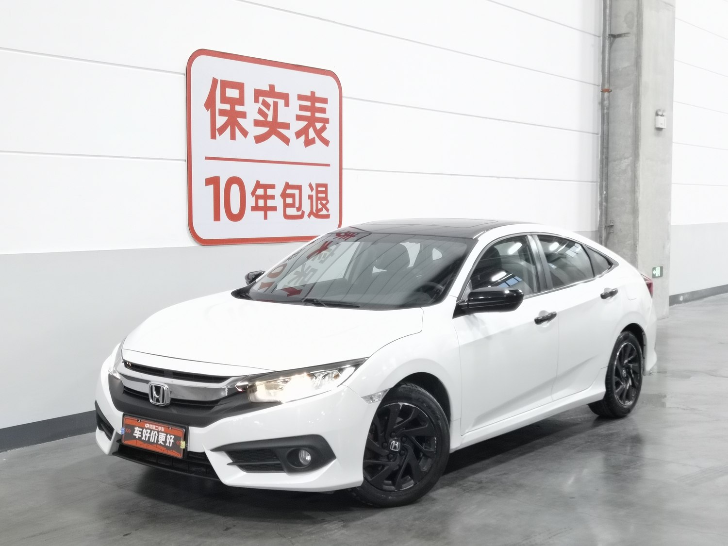 Used Honda Civic 2016 1.5 AT