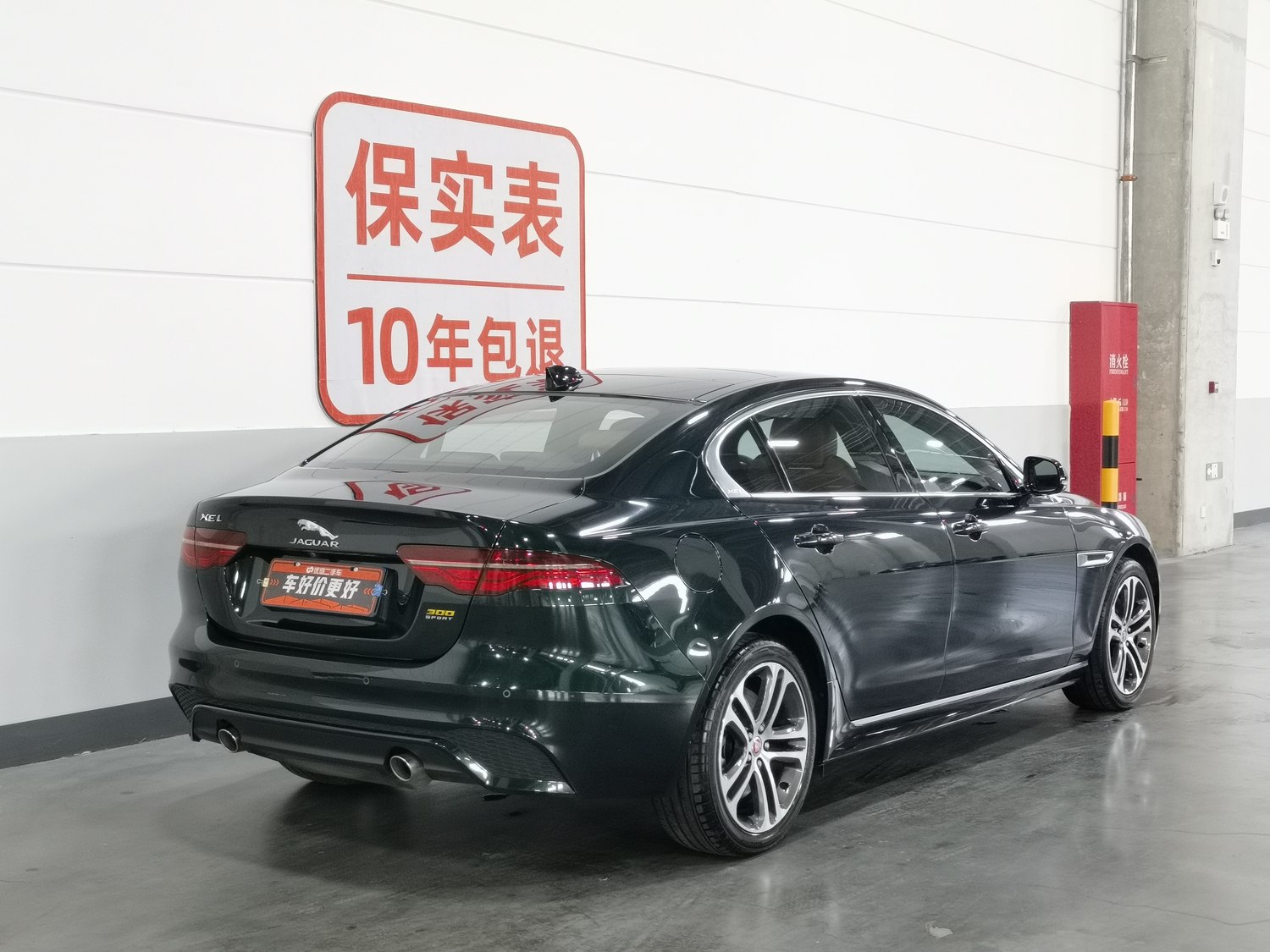 Used Jaguar XEL 2023 2.0 AT