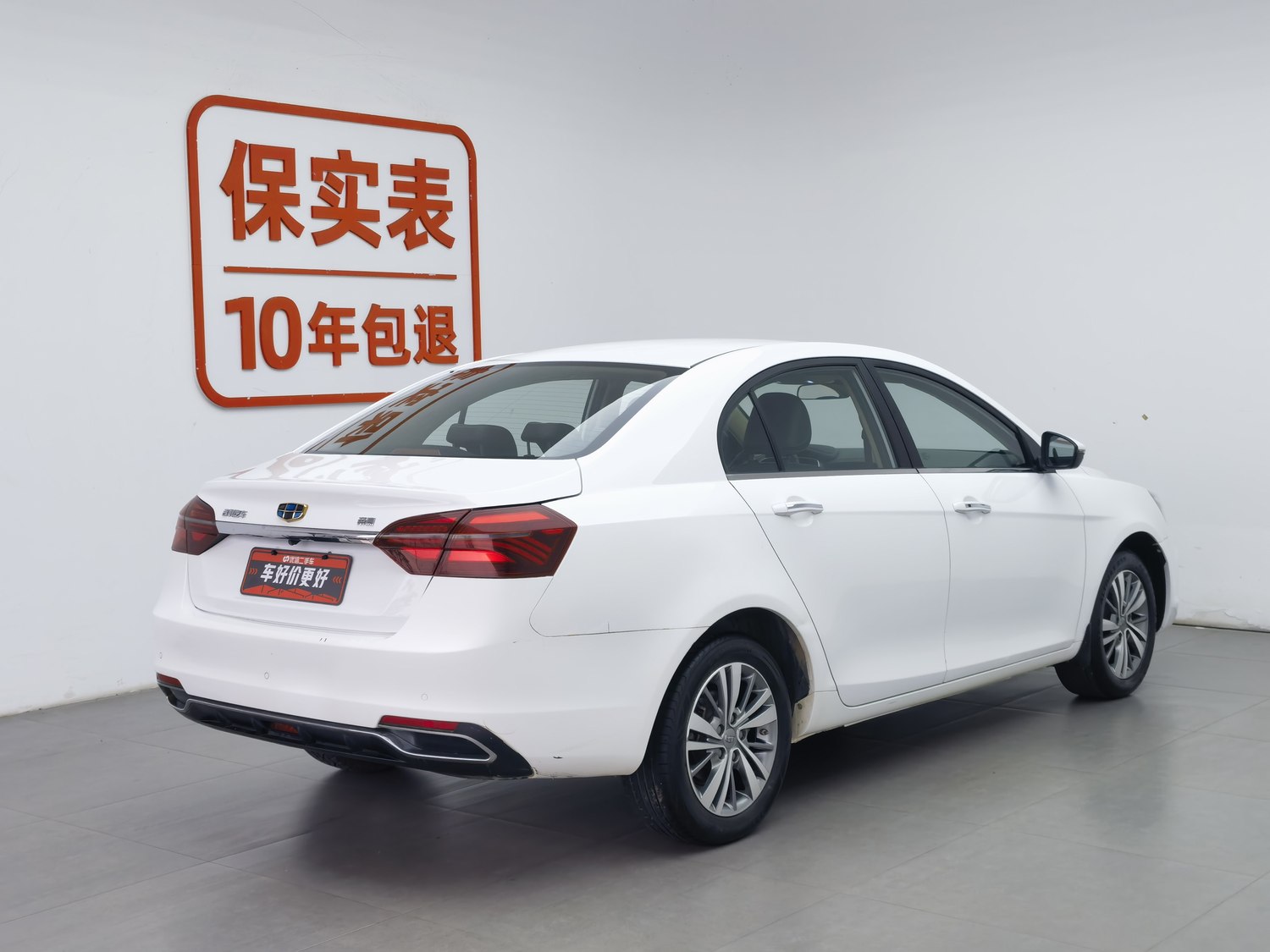 Used Geely Emgrand 2018 1.5 AT
