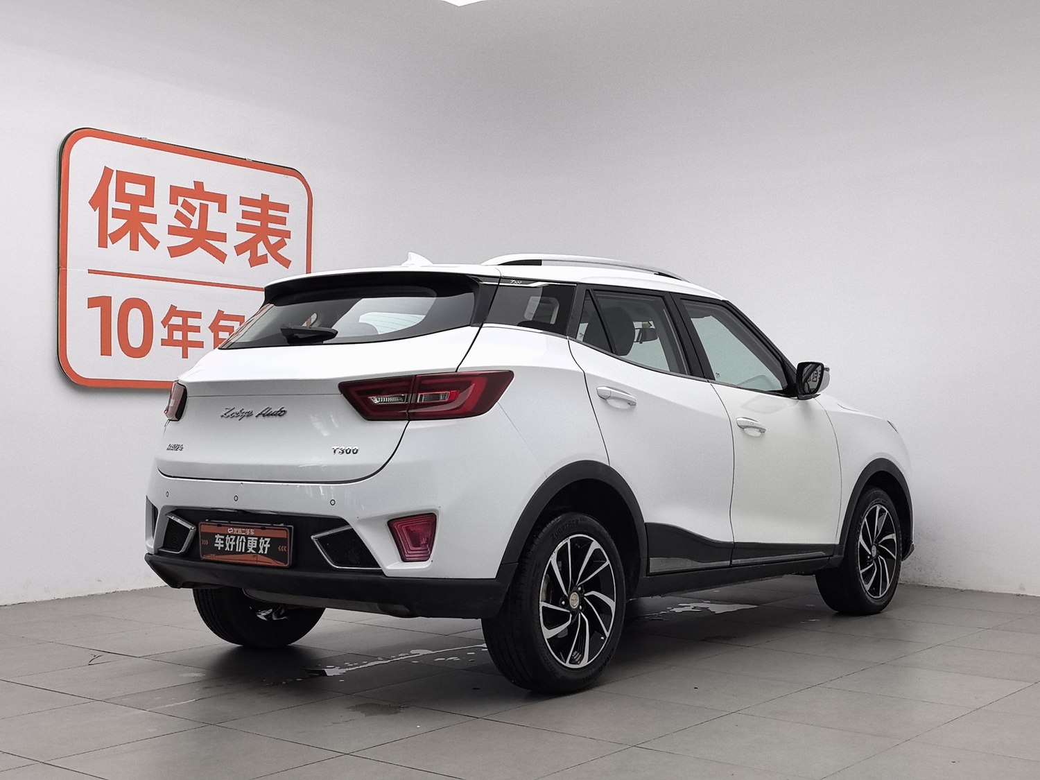 Used Zotye T300 2017 1.5 AT