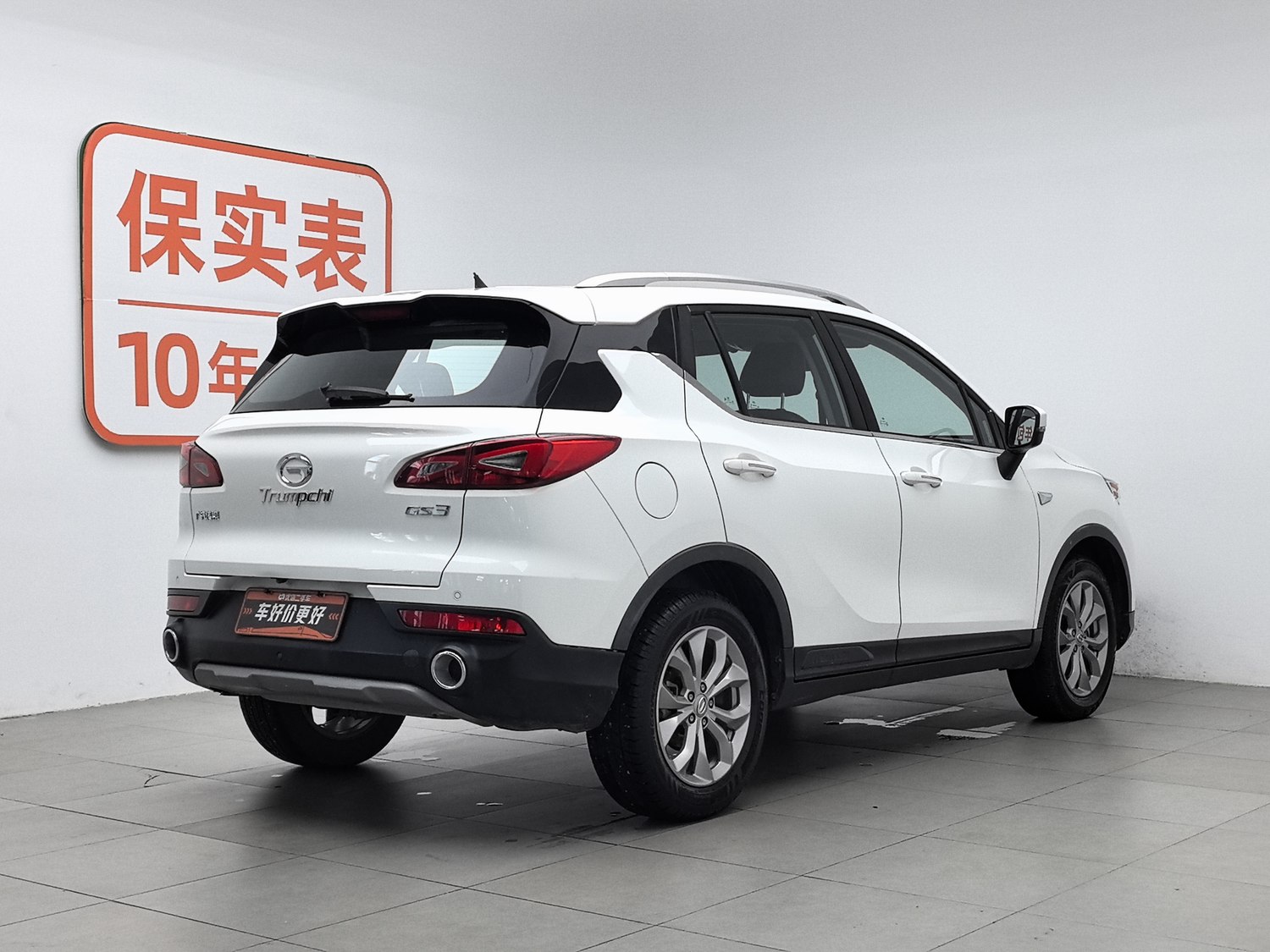 Used GAC Trumpchi GS3 2017 1.5 MT