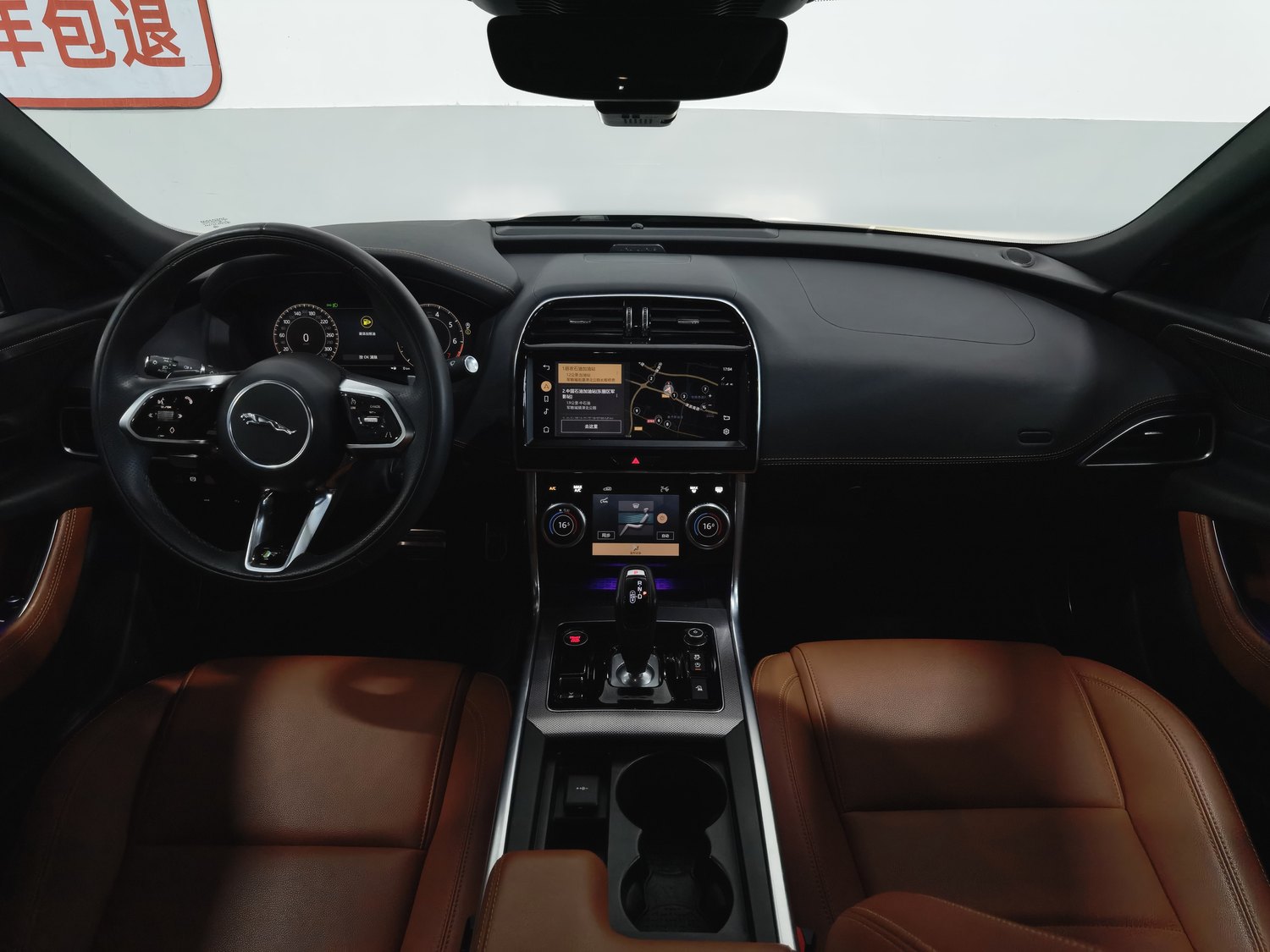 Used Jaguar XEL 2023 2.0 AT