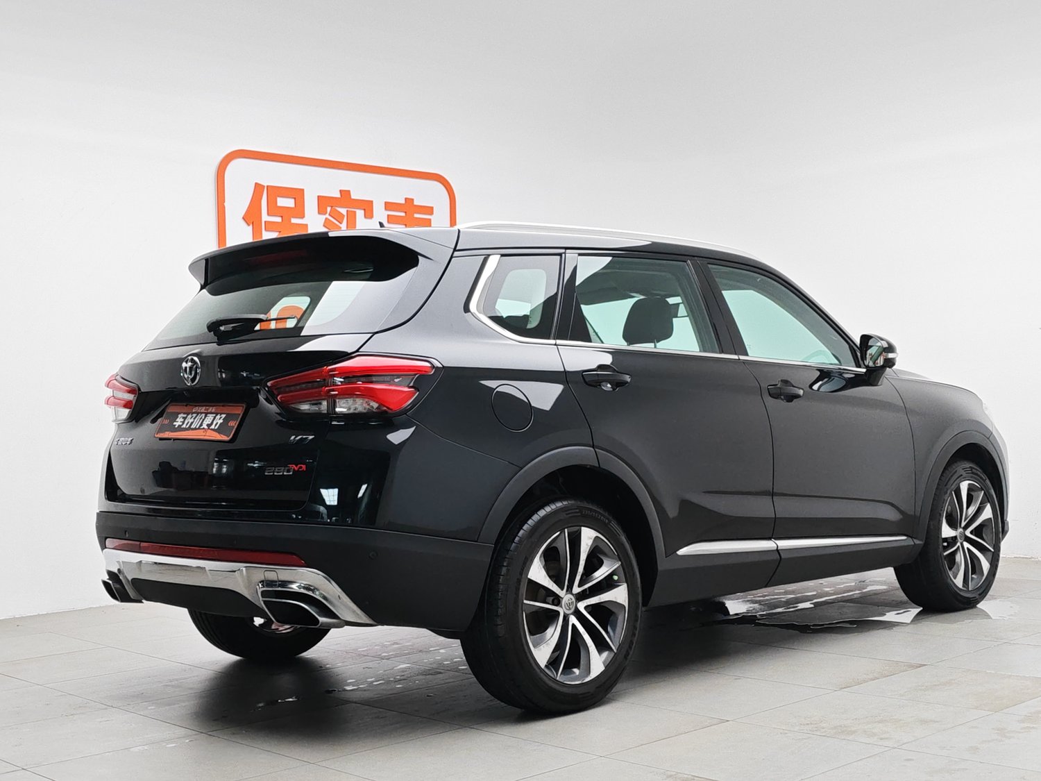 Used Zhonghua V7 2018 1.6 AT
