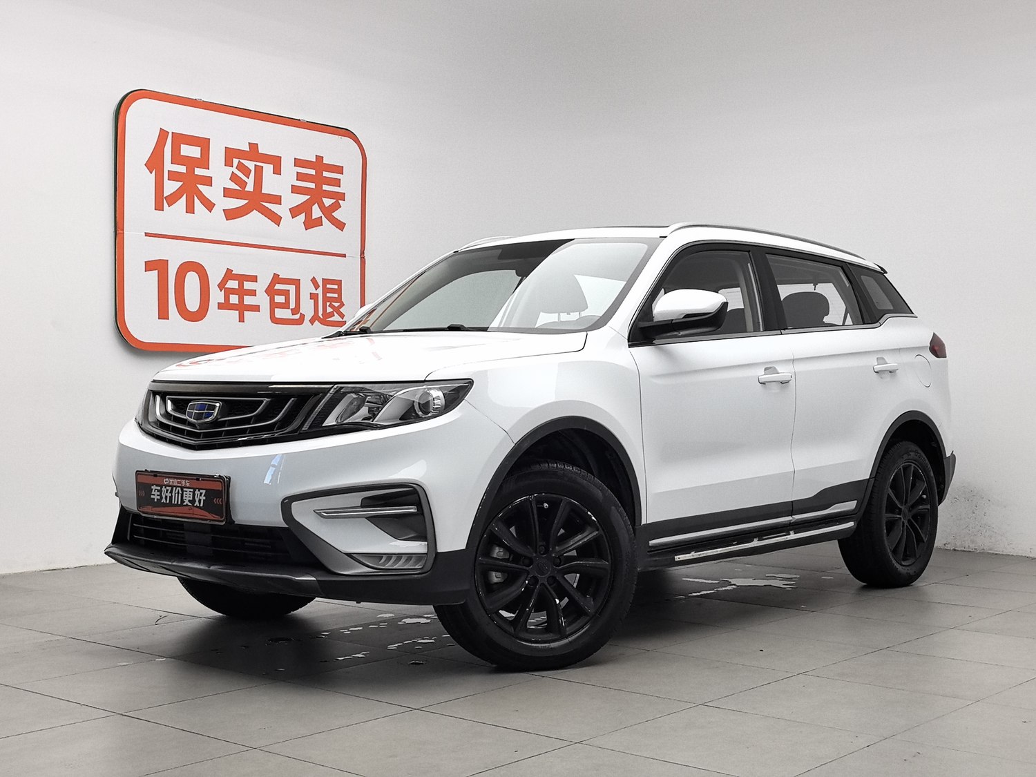Used Geely Boyue 2020 1.8 MT