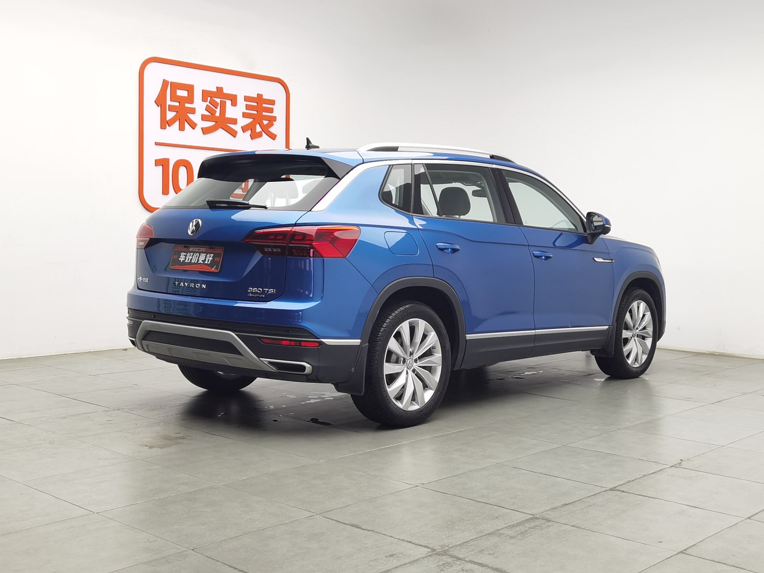 Used Volkswagen Tayron 2020 2.0 AT