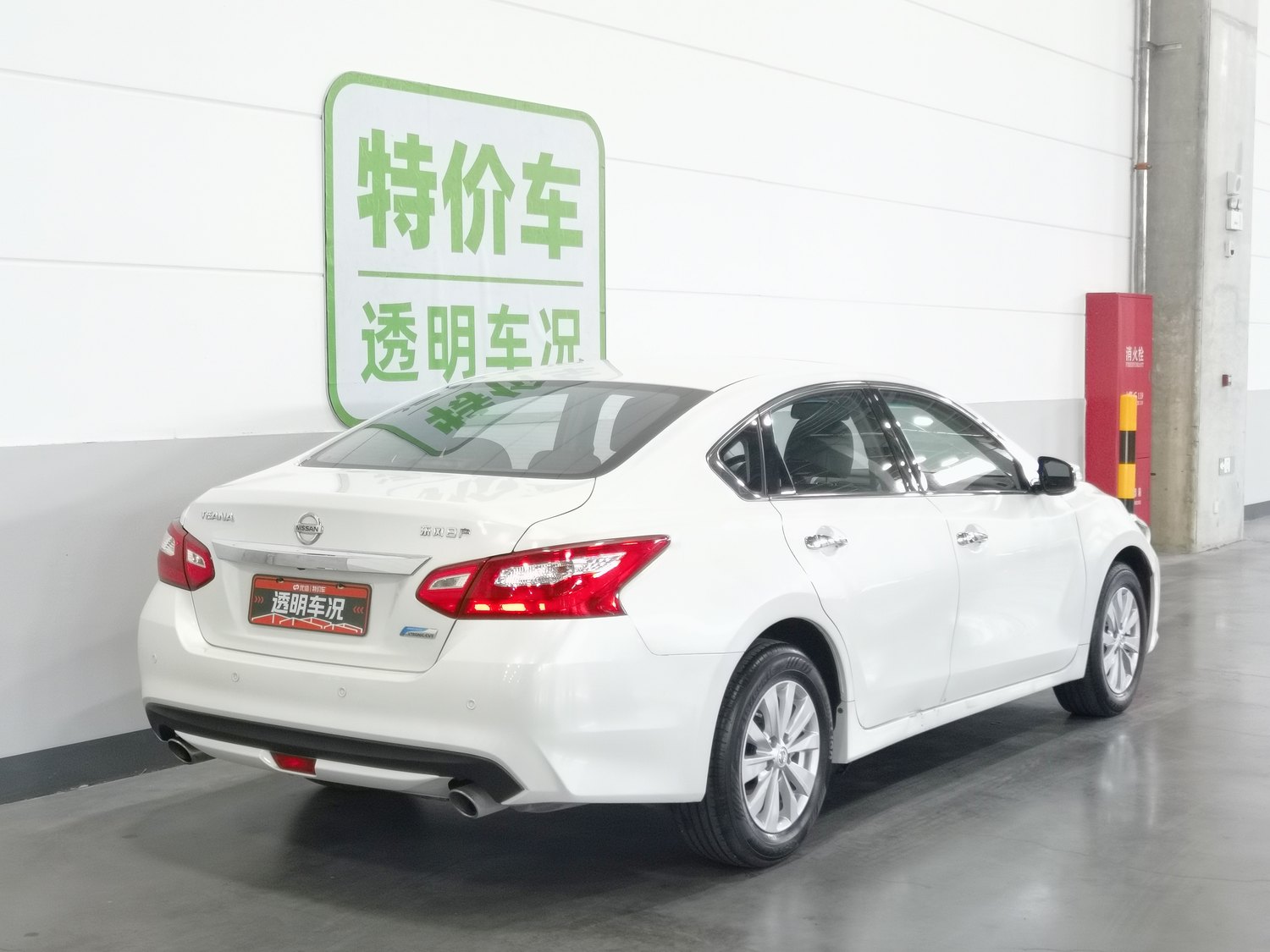 Used Nissan Teana 2018 2.0 AT