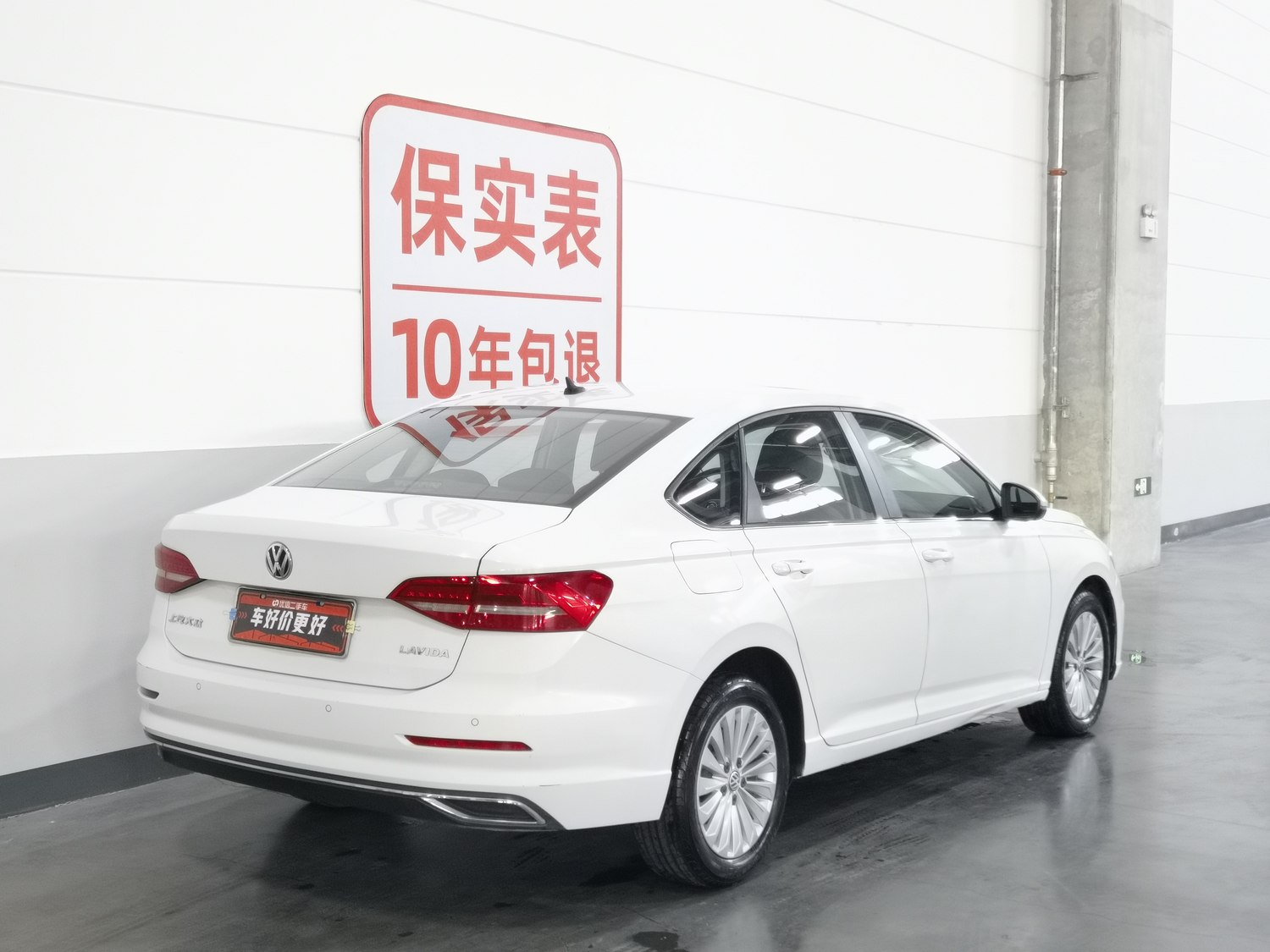 Used Volkswagen Lavida 2018 1.5 MT