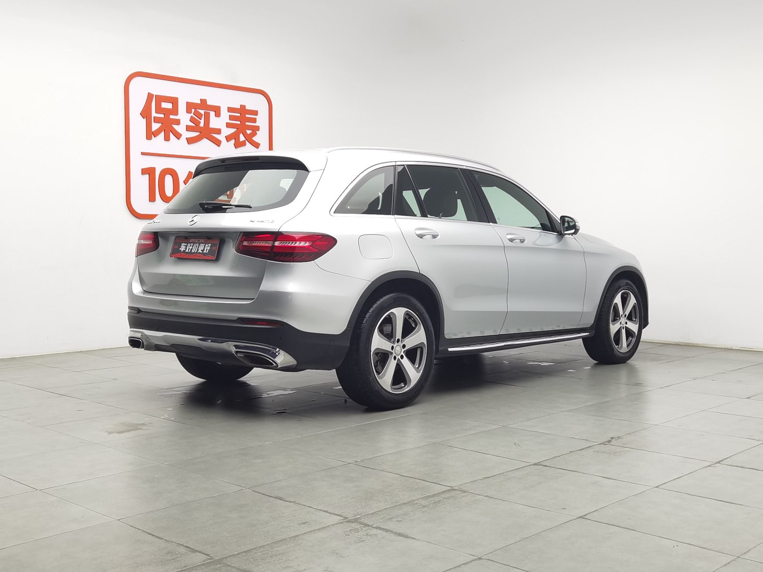 Used Mercedes-Benz GLC 2016 2.0 AT