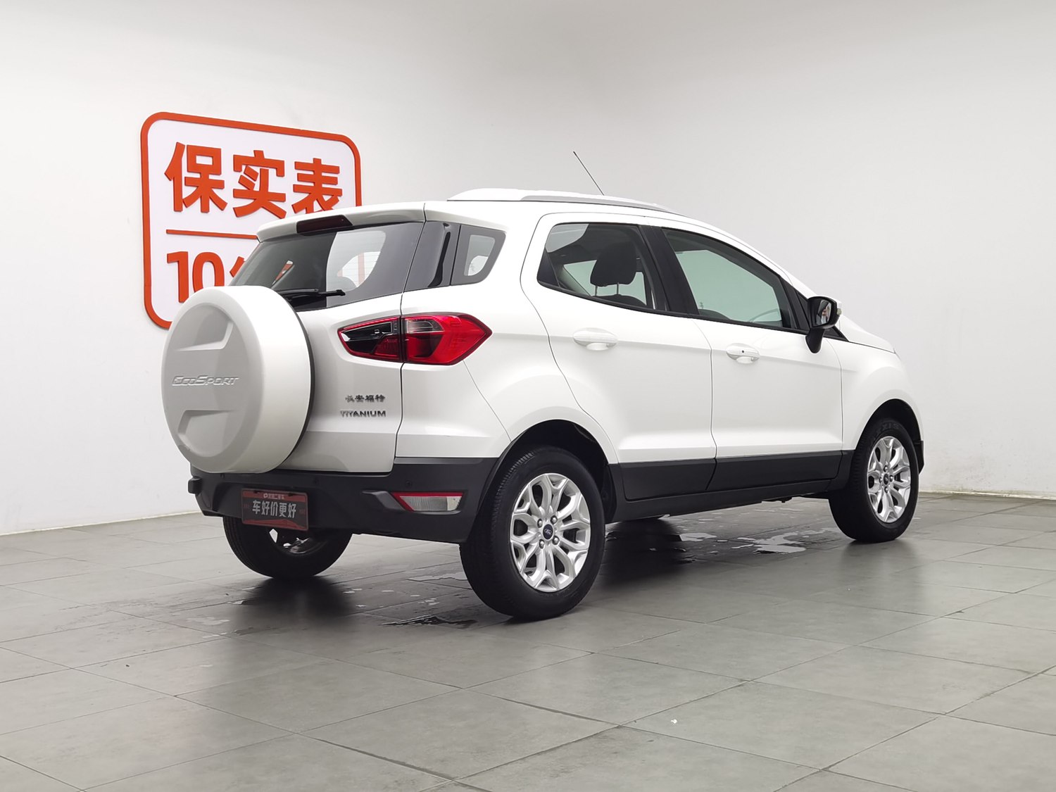 Used Ford EcoSport 2013 1.5 AT