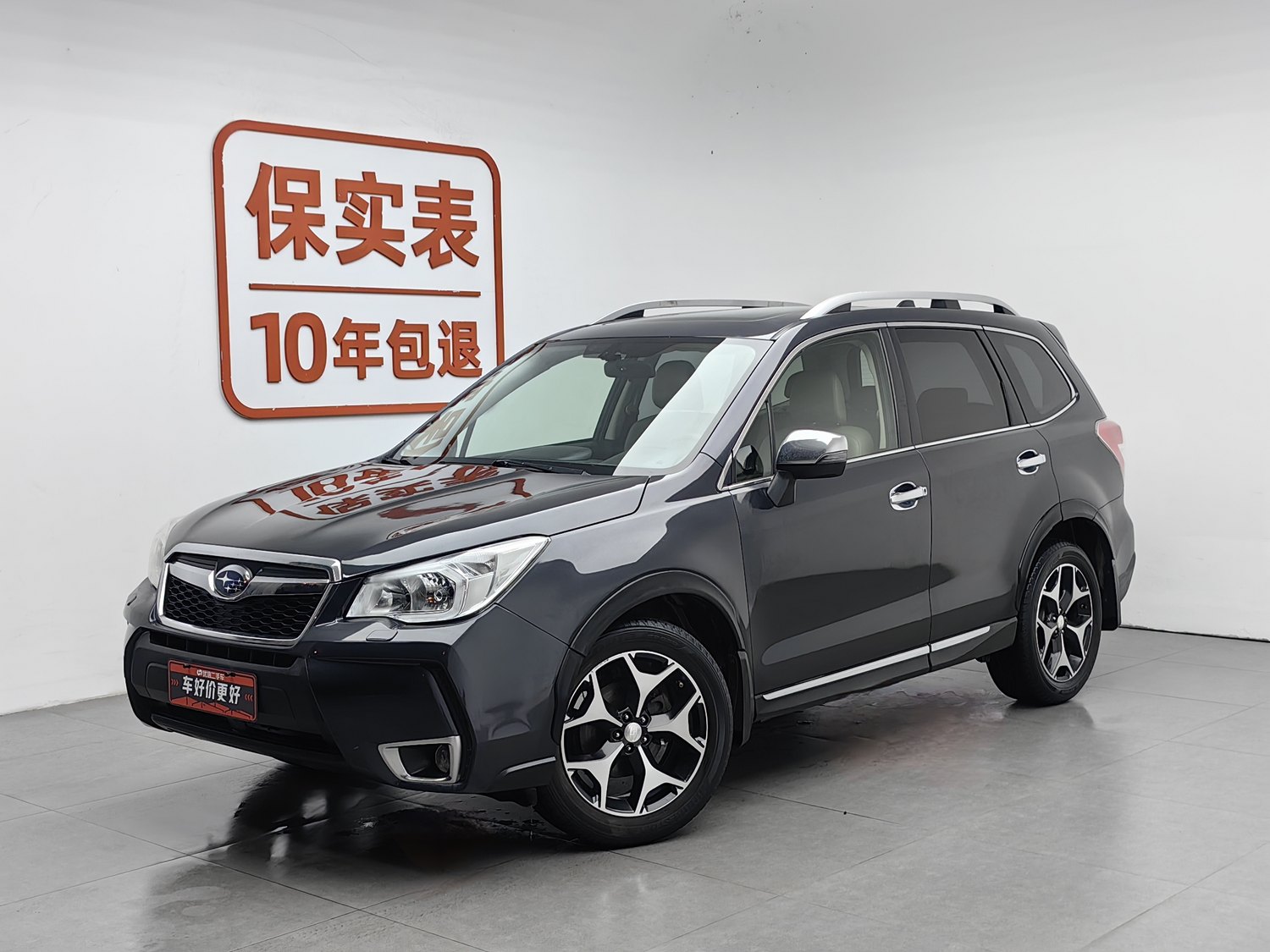 Used Subaru Forester 2013 2.5 AT
