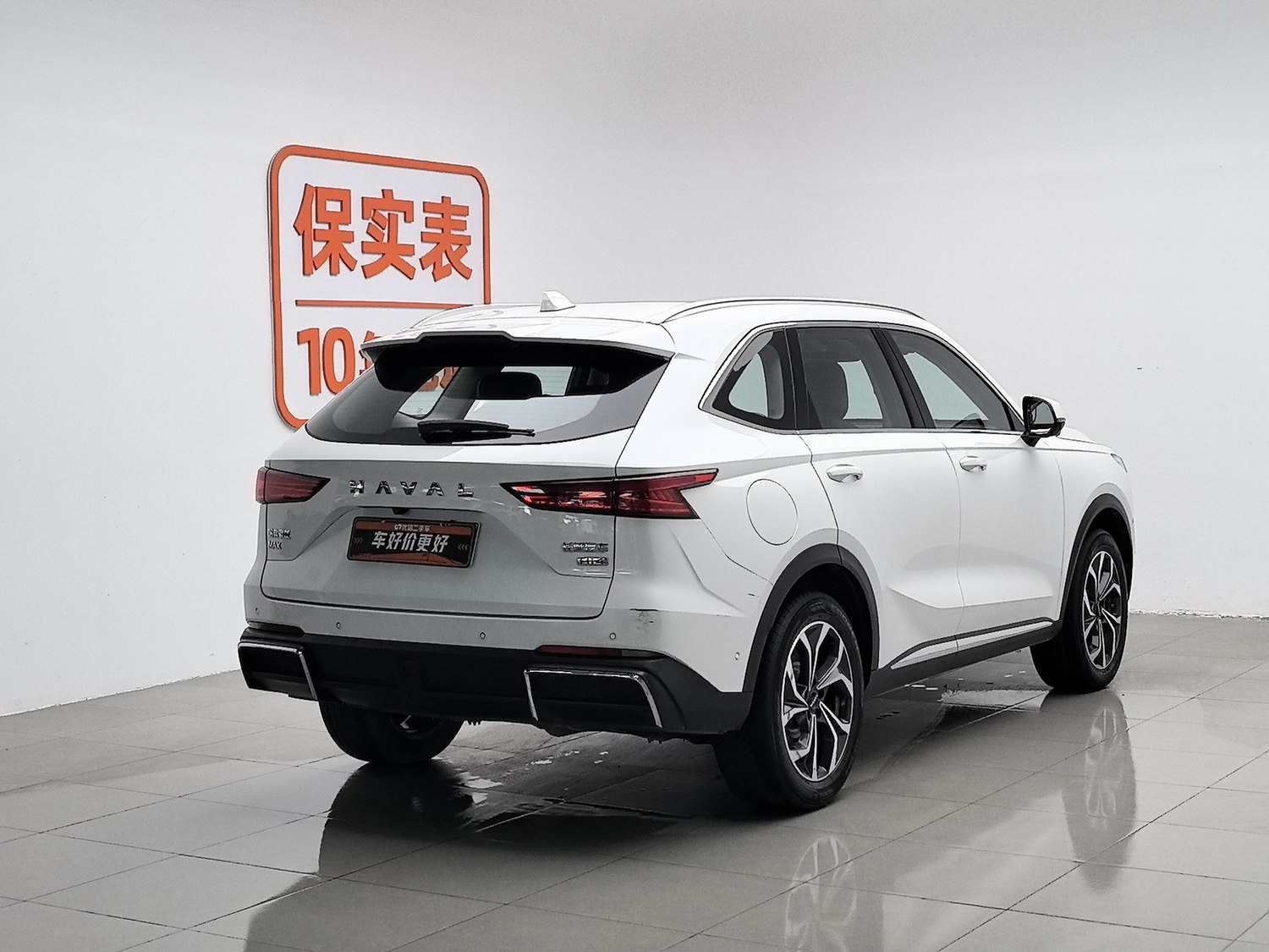 Used Haval Xiaolong MAX 2023 1.5 AT