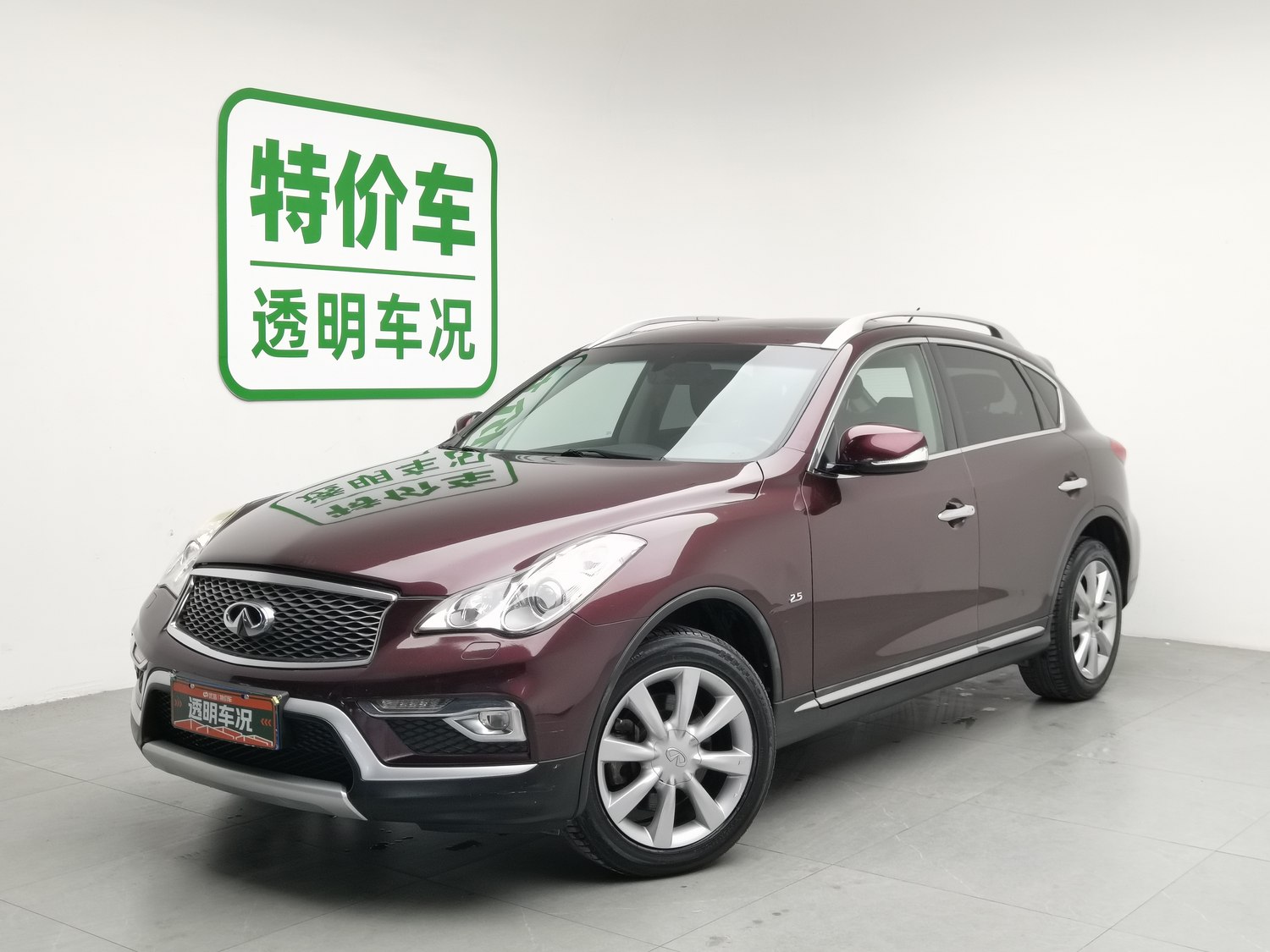 Used Infiniti QX50 2015 2.5 AT