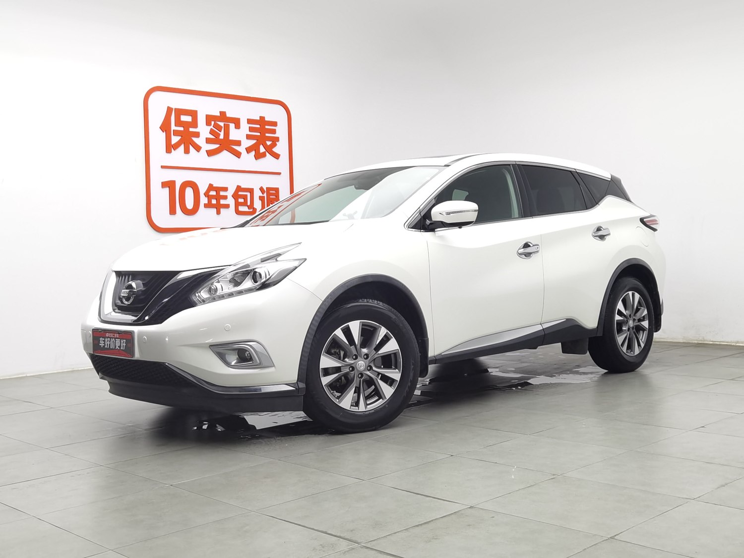 Used Nissan Murano 2015 2.5 AT