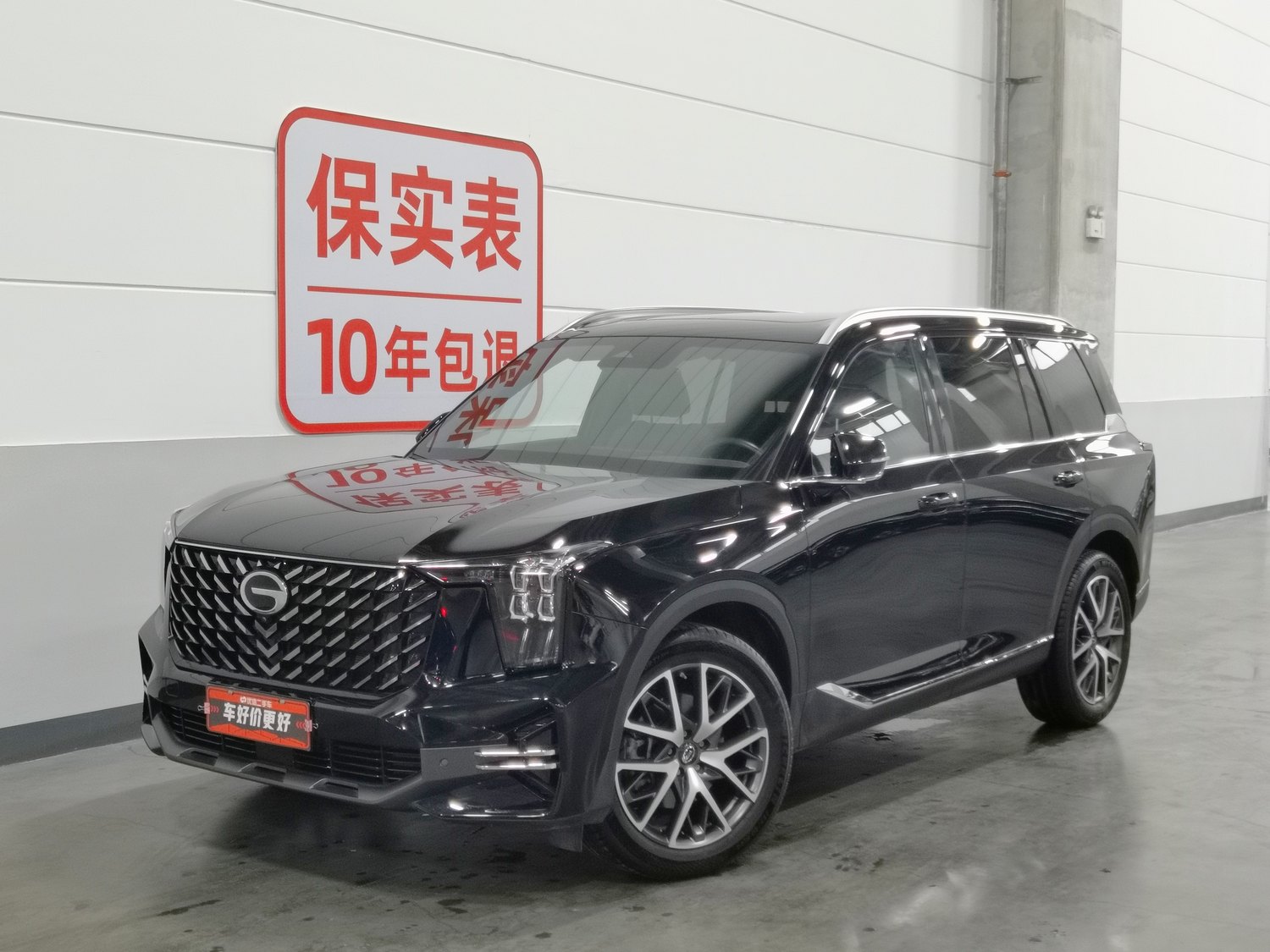 Used GAC Trumpchi GS8 2024 2.0 AT