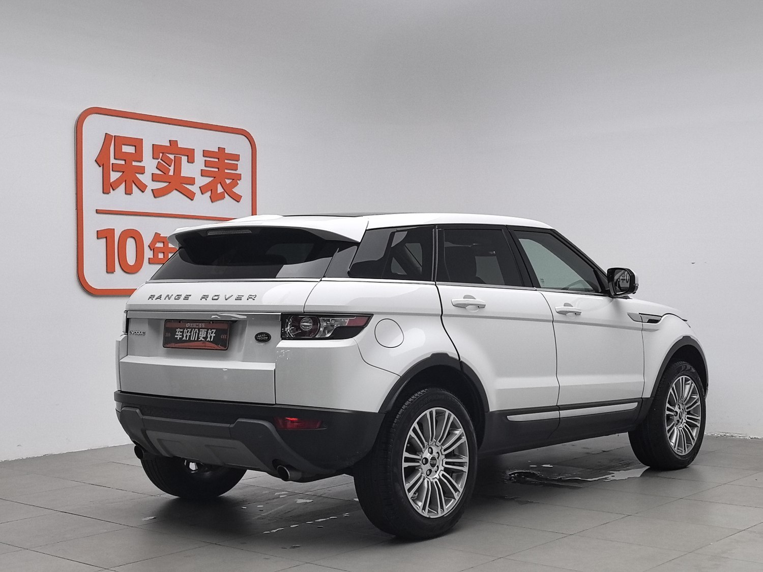 Used Land Rover Range Rover Evoque (Import) 2012 2.0 AT