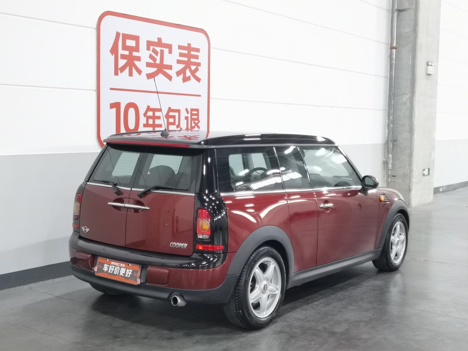 Used MINI Clubman 2010 1.6 AT