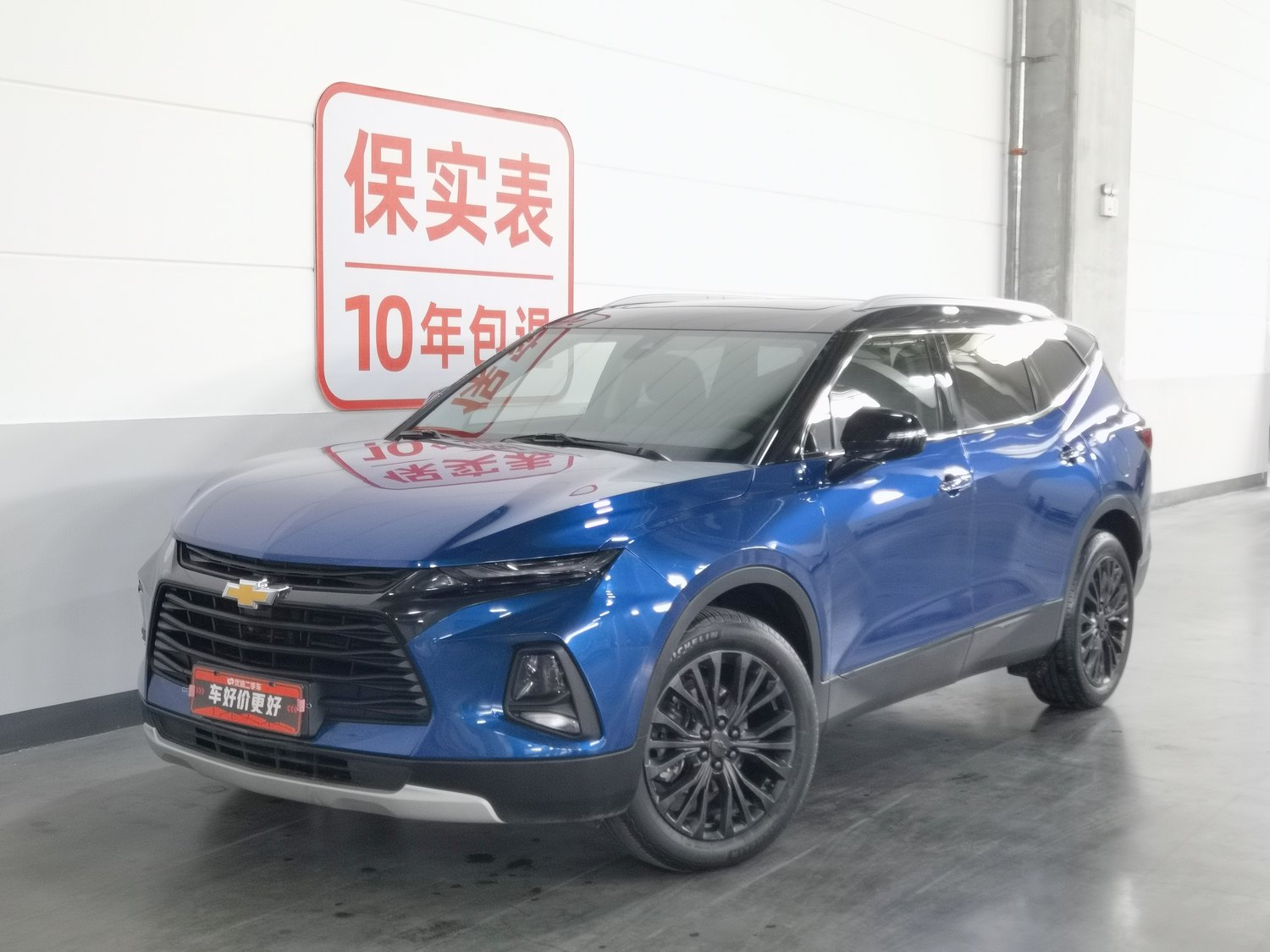 Used Chevrolet Blazer 2022 2.0 AT