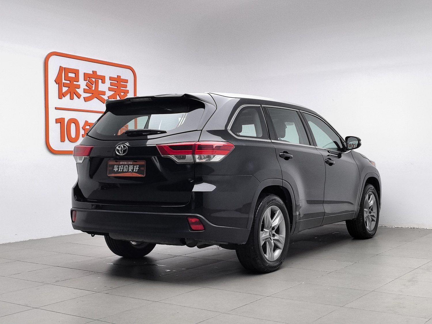 Used Toyota Highlander 2021 2.0 AT