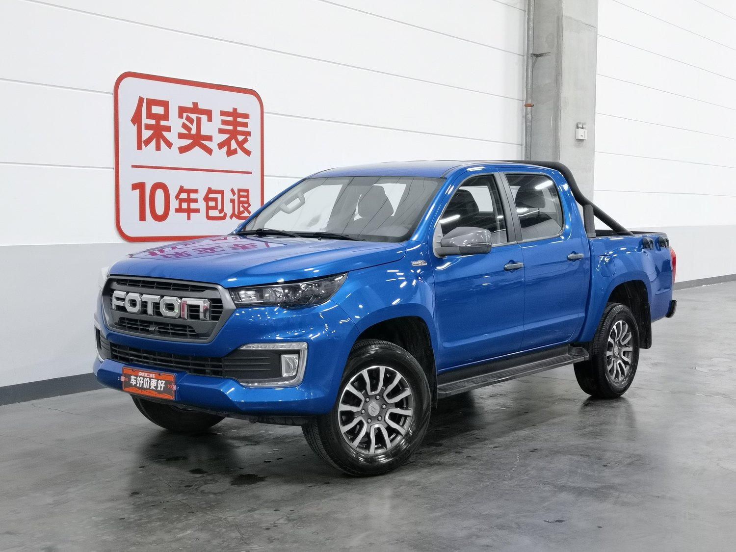 Used Foton Tunland Yutu 2020 2.0 MT