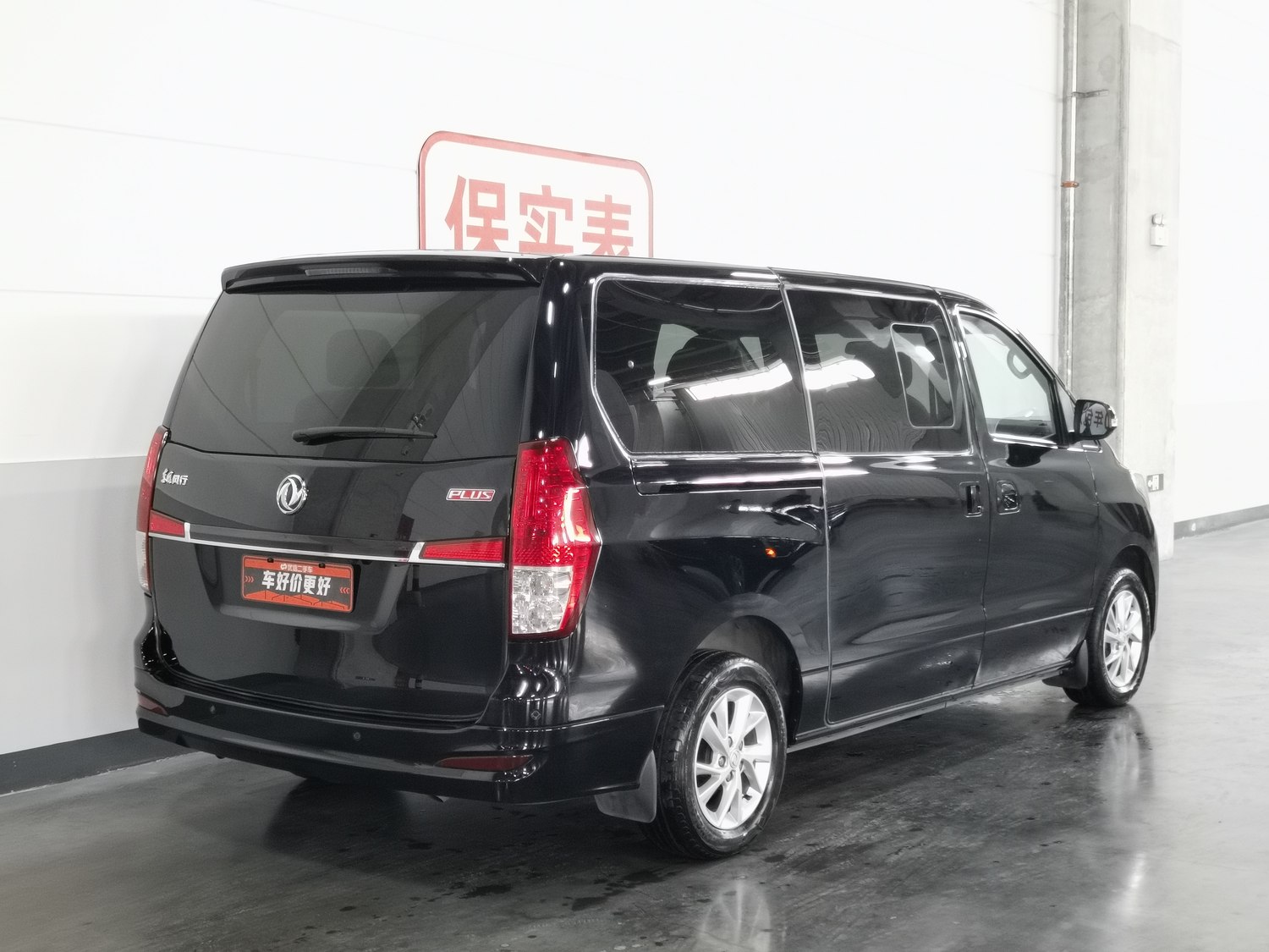 Used Dongfeng Forthing Lingzhi PLUS 2021 2.0 MT