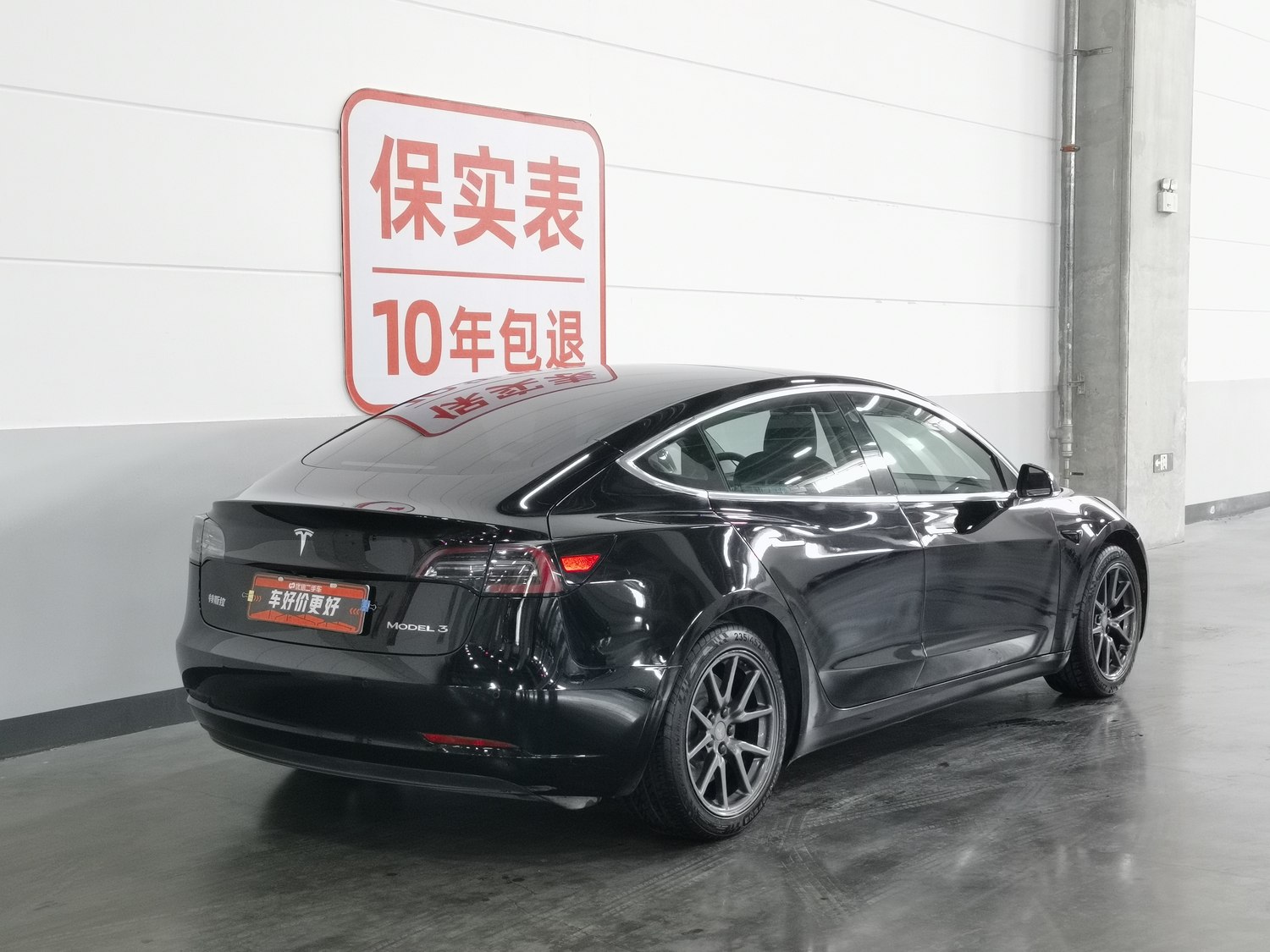 Used Tesla Model 3 2020