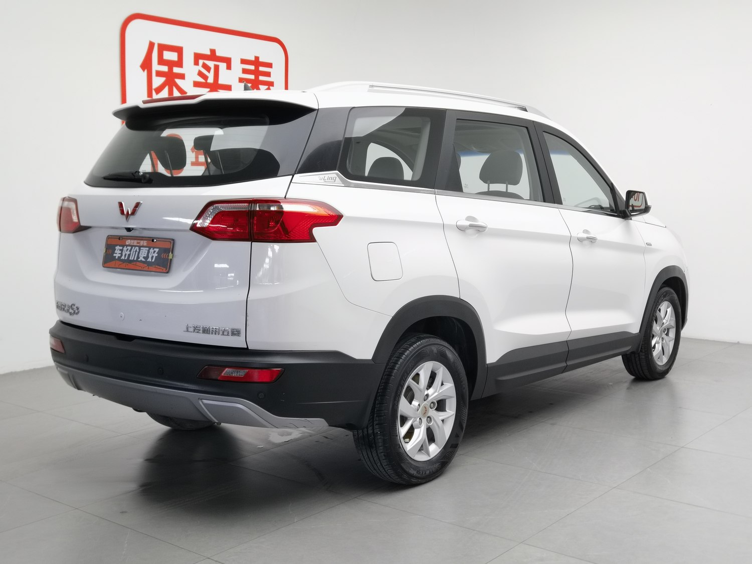 Used Wuling Hongguang S3 2018 1.5 MT