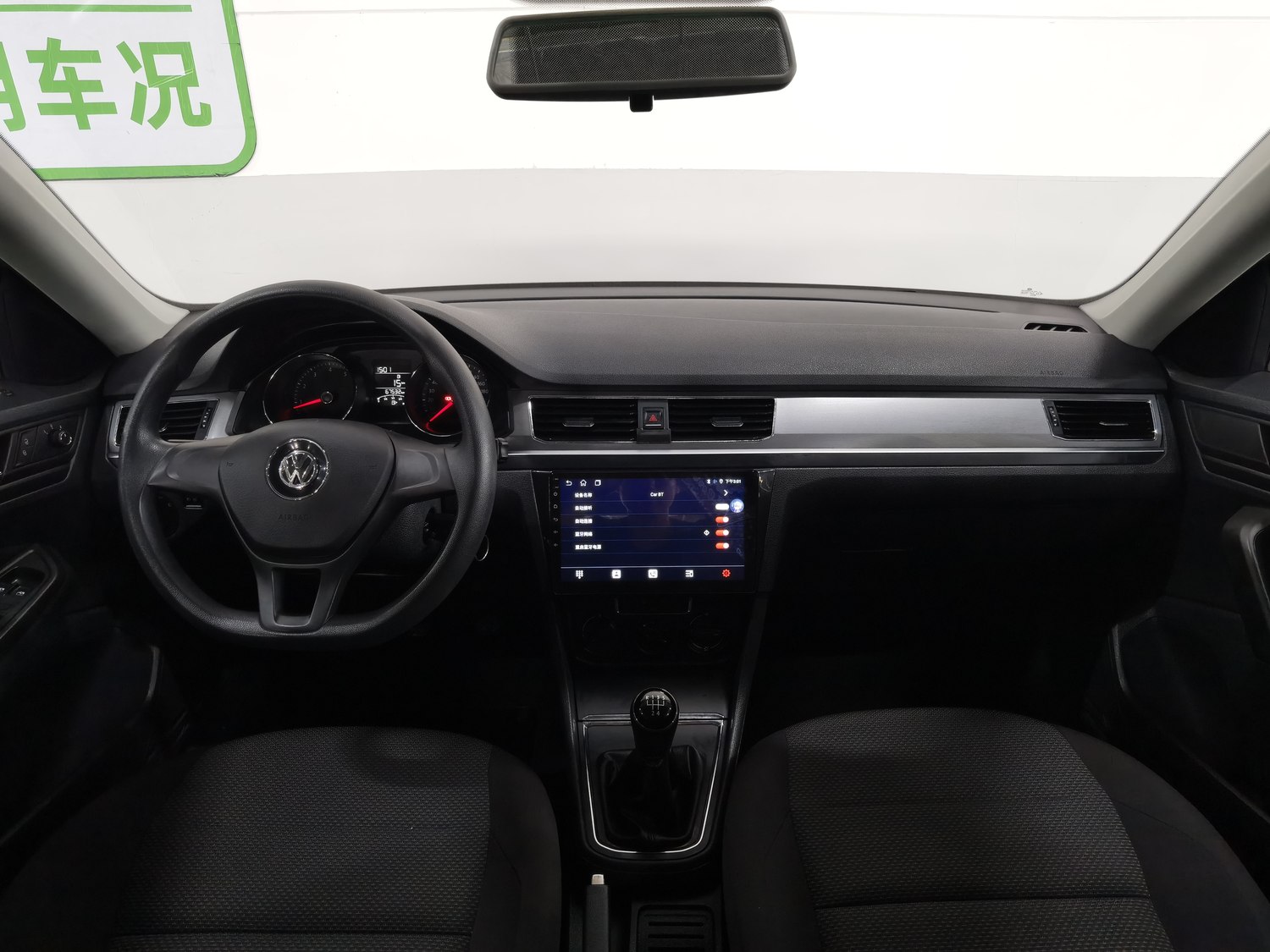 Used Volkswagen Bora 2016 1.6 MT