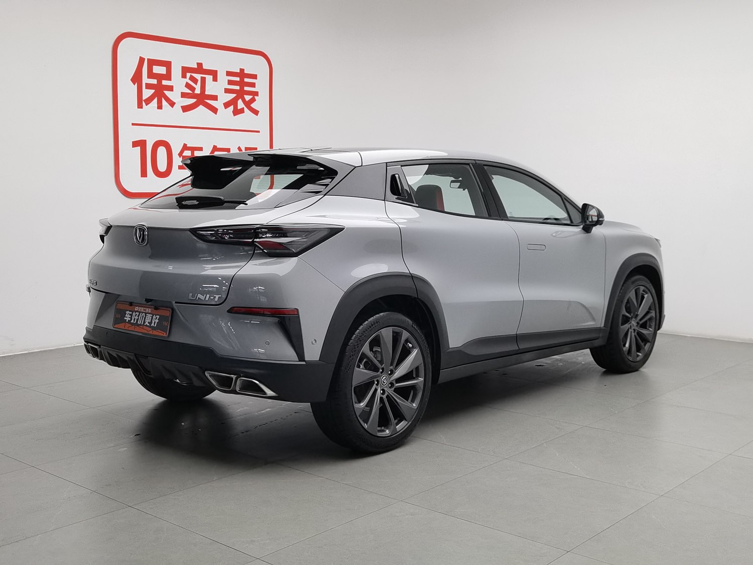 Used Changan UNI-T 2020 1.5 AT
