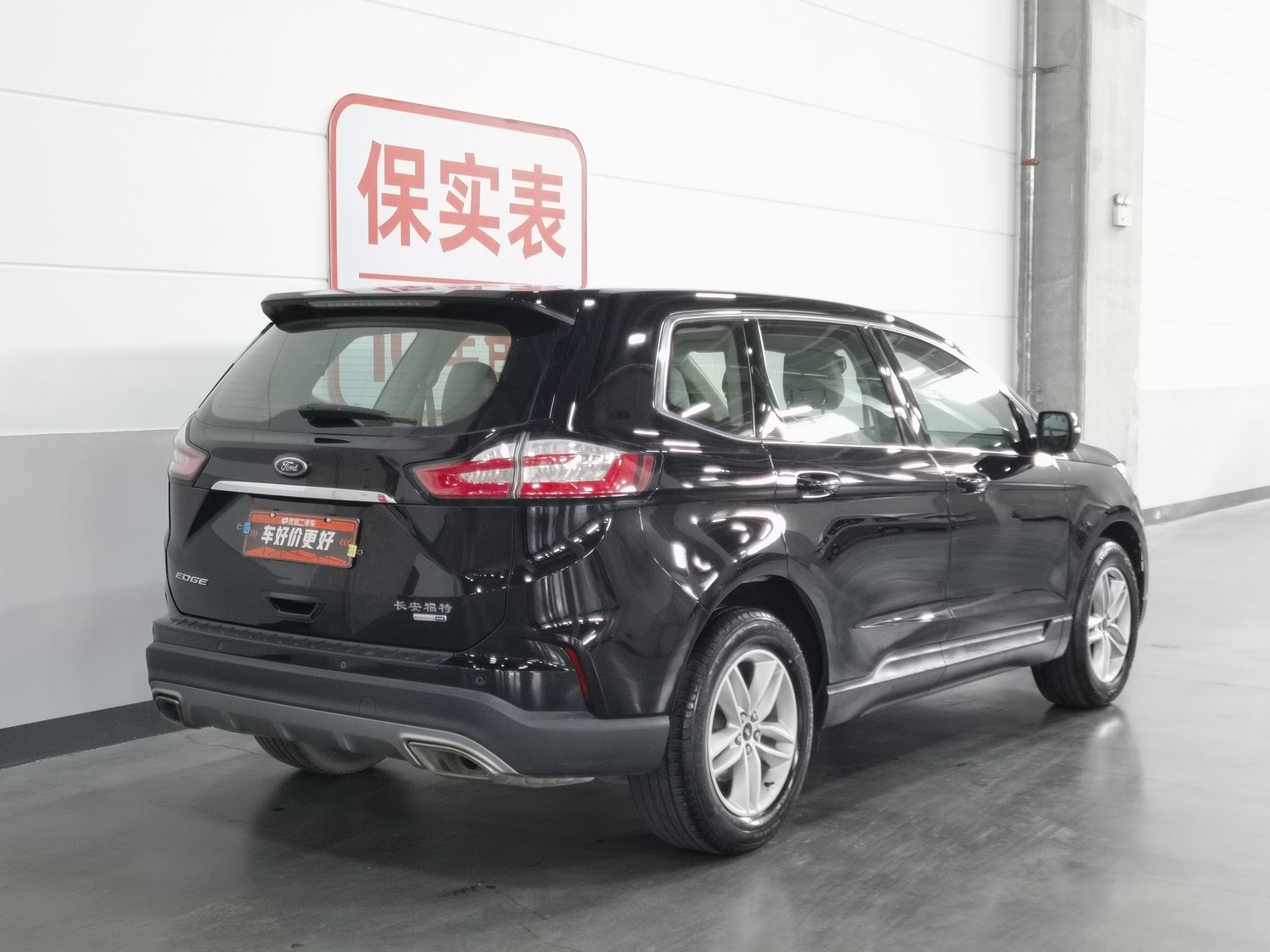 Used Ford Edge 2020 2.0 AT