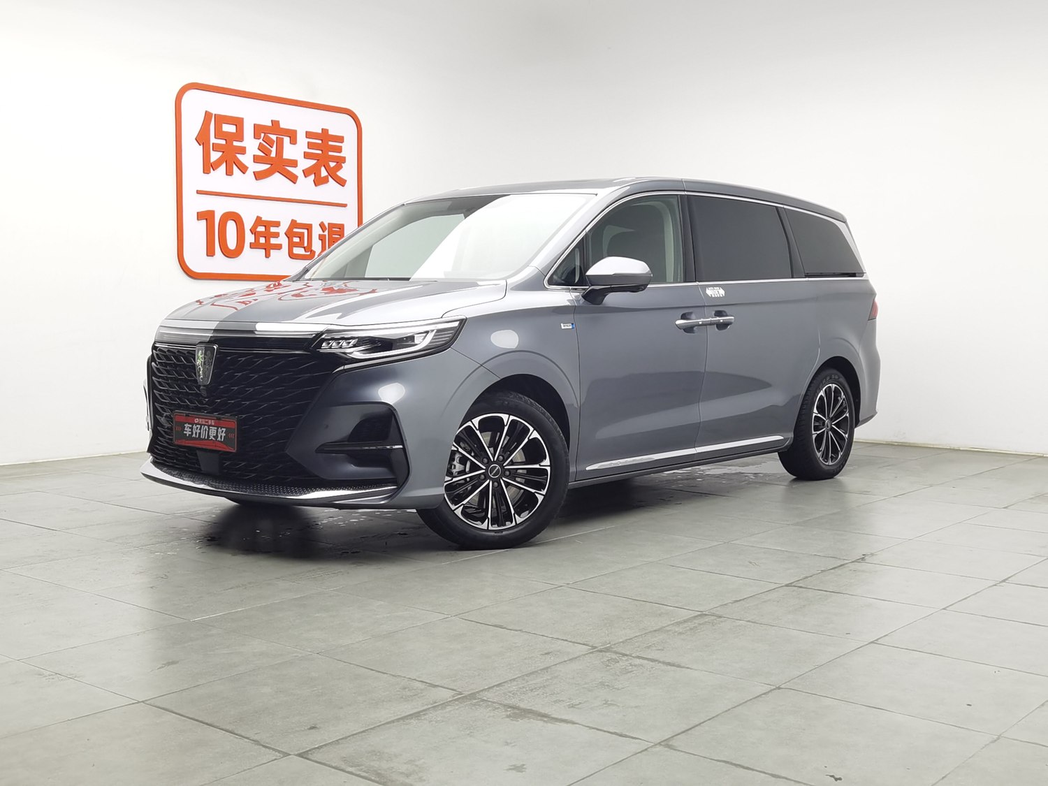 Used Roewe iMAX8 2022 2.0 AT