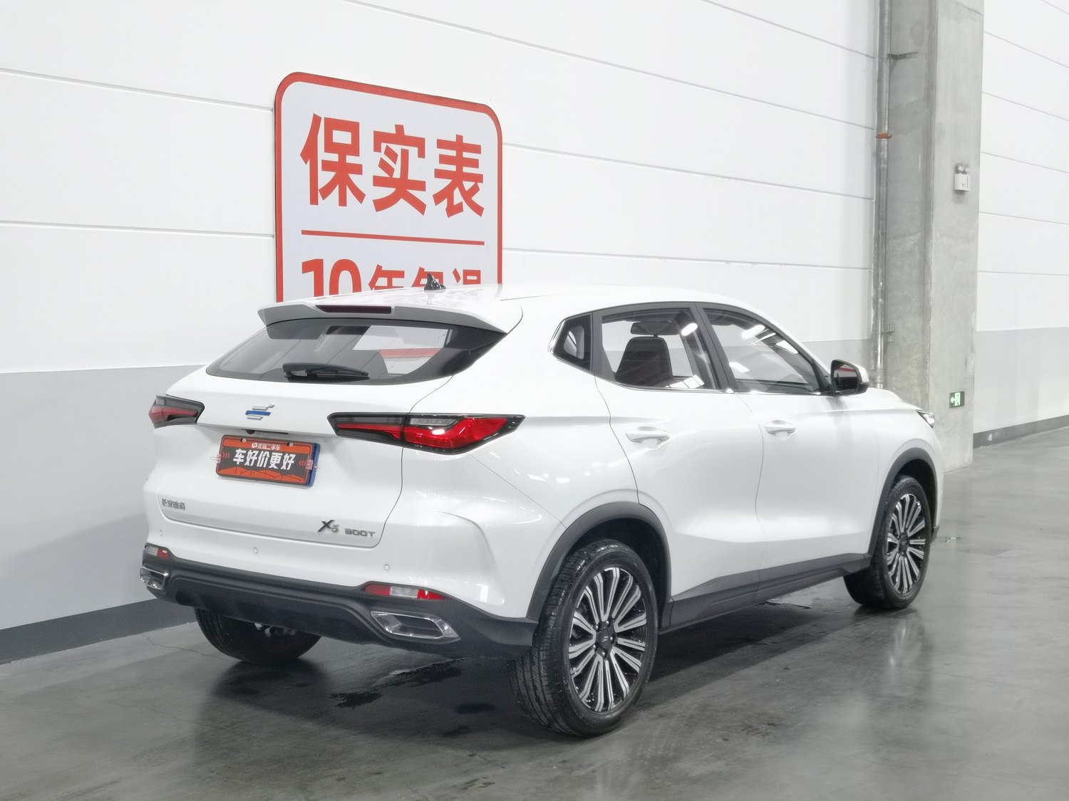 Used Changan Oshan Oshan X5 2021 1.5 AT