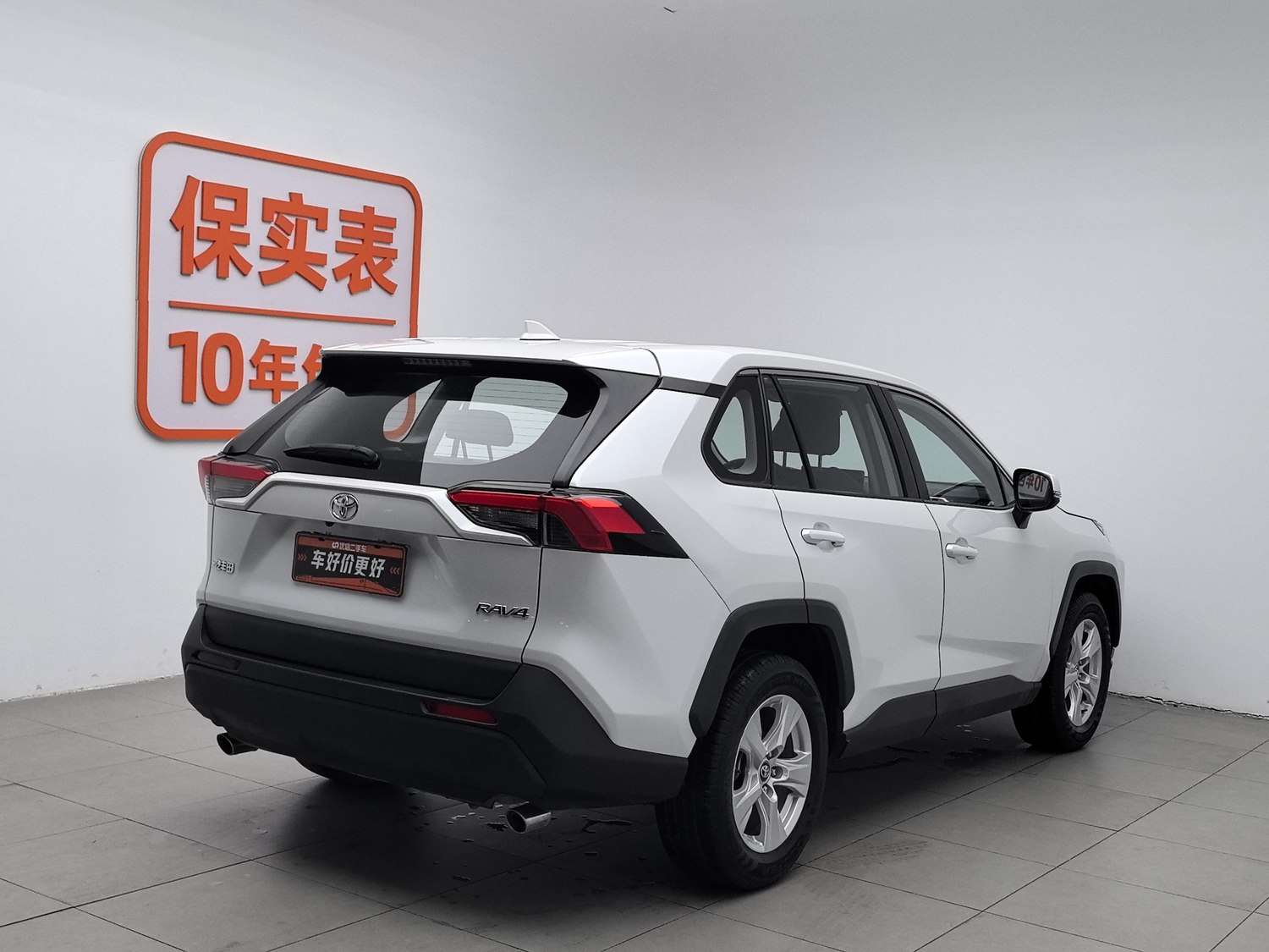 Used Toyota RAV4 2023 2.0 AT