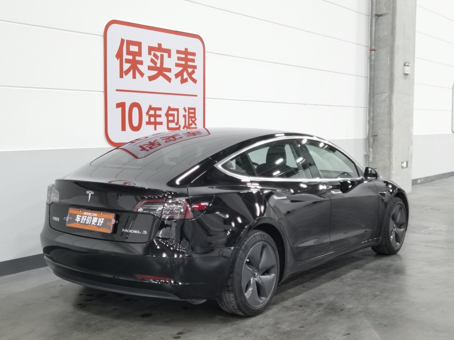 Used Tesla Model 3 2020