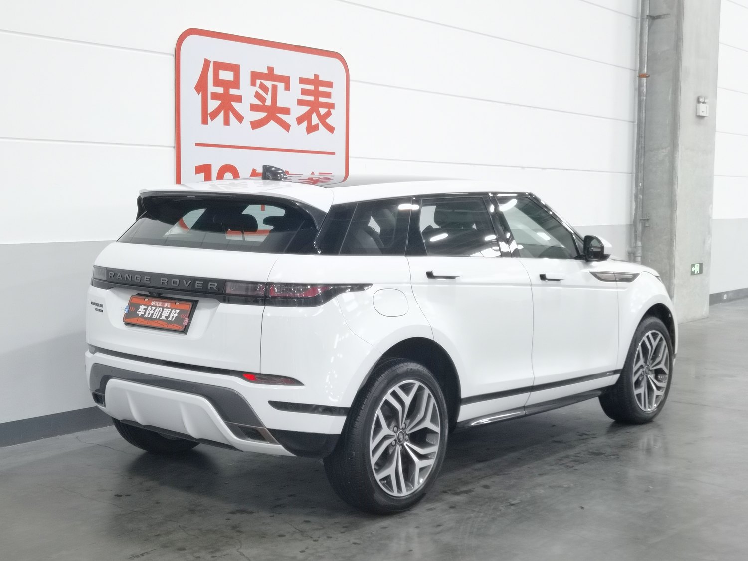 Used Land Rover Range Rover Evoque 2020 2.0 AT