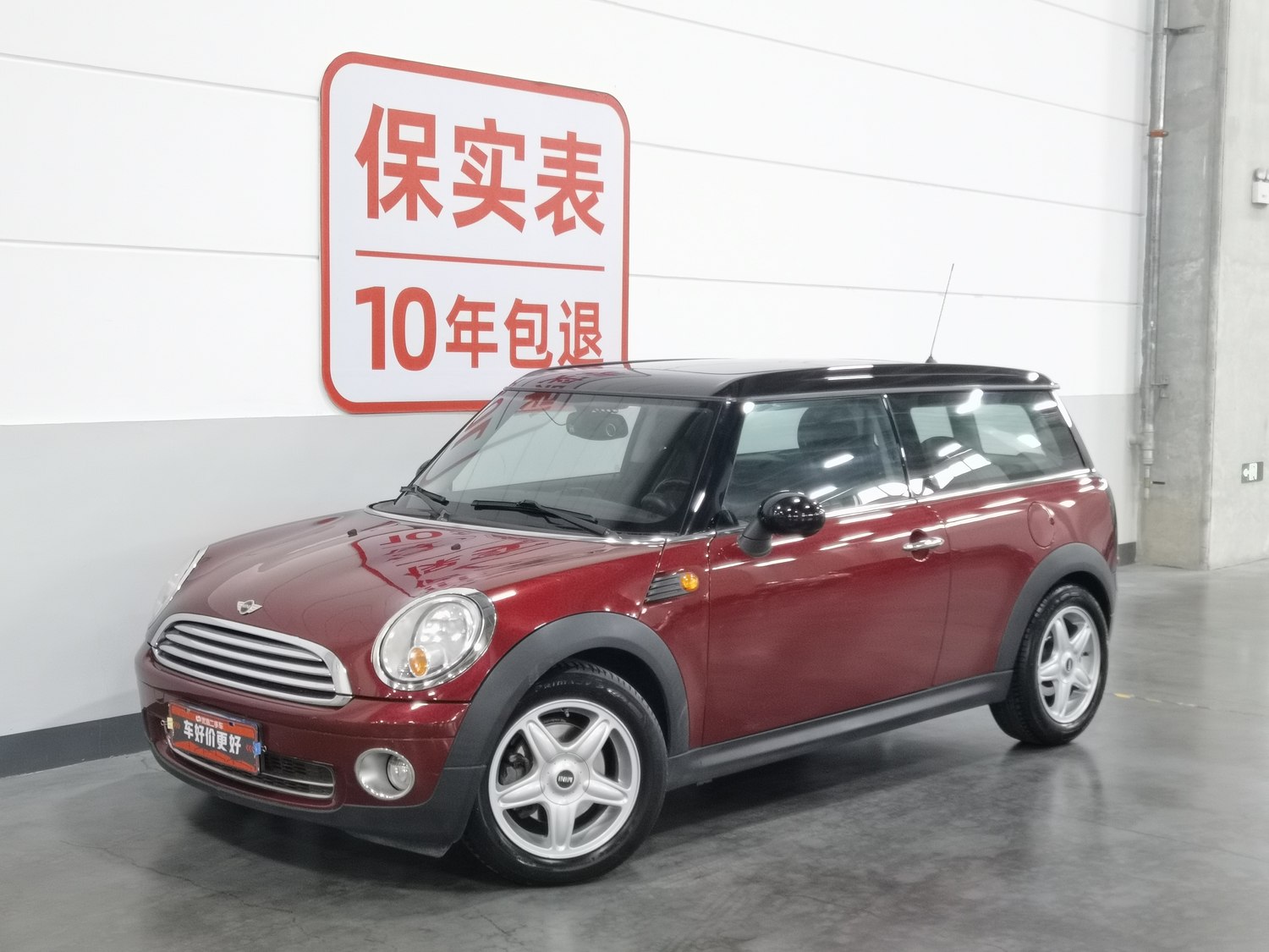 Used MINI Clubman 2010 1.6 AT