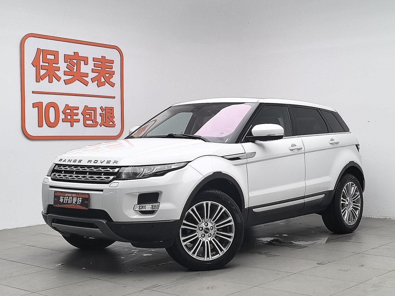 Used Land Rover Range Rover Evoque (Import) 2012 2.0 AT