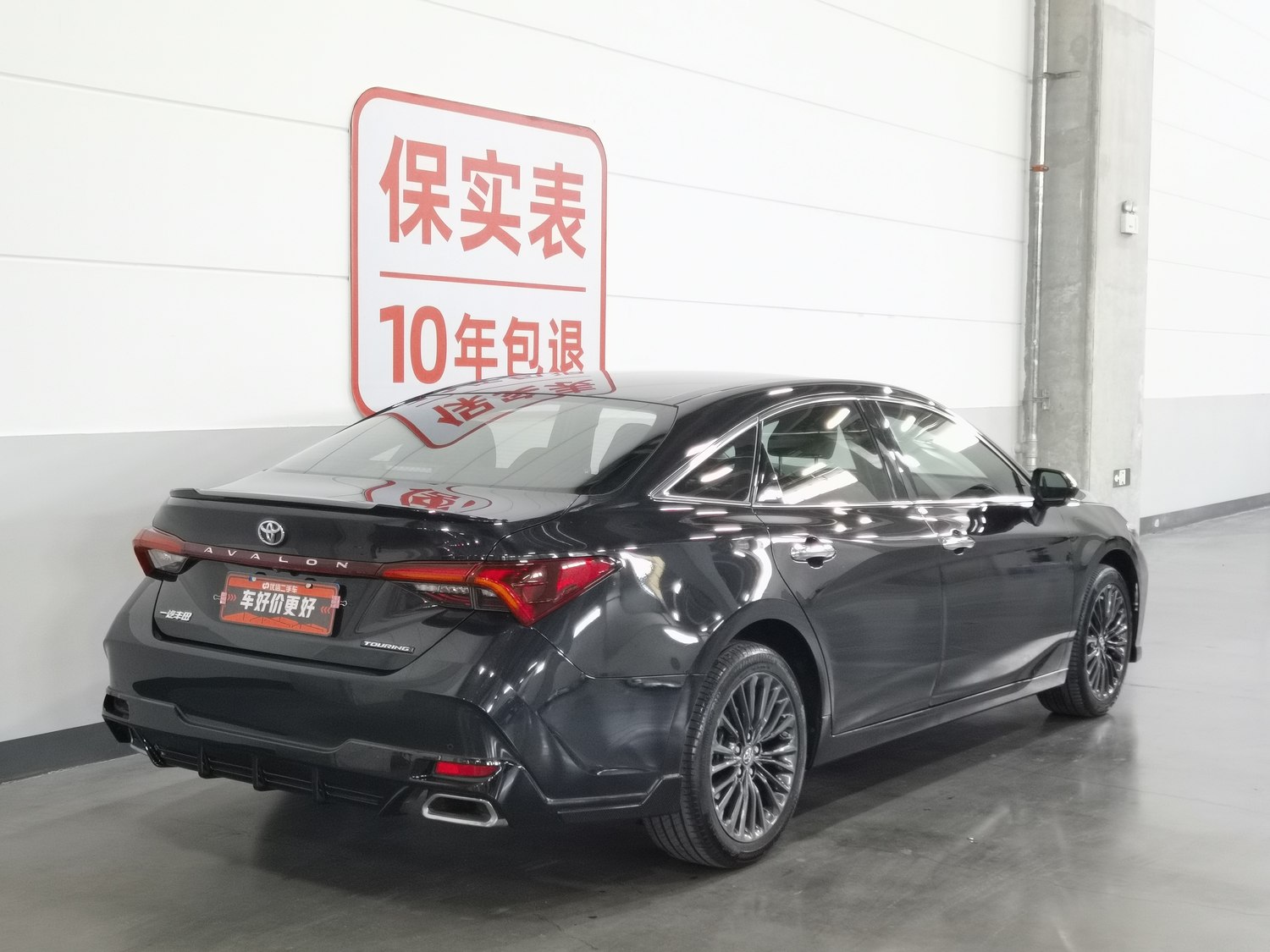 Used Toyota Avalon 2021 2.5 AT