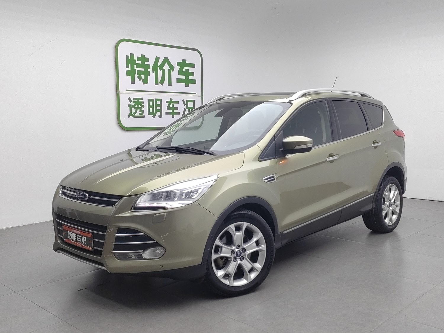 Used Ford Kuga 2013 2.0 AT