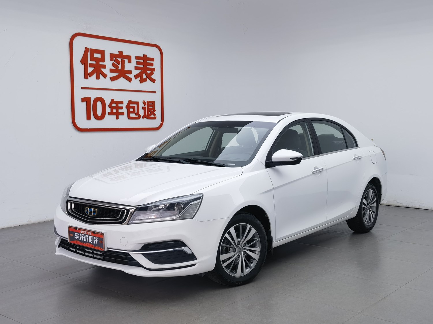 Used Geely Emgrand 2018 1.5 AT