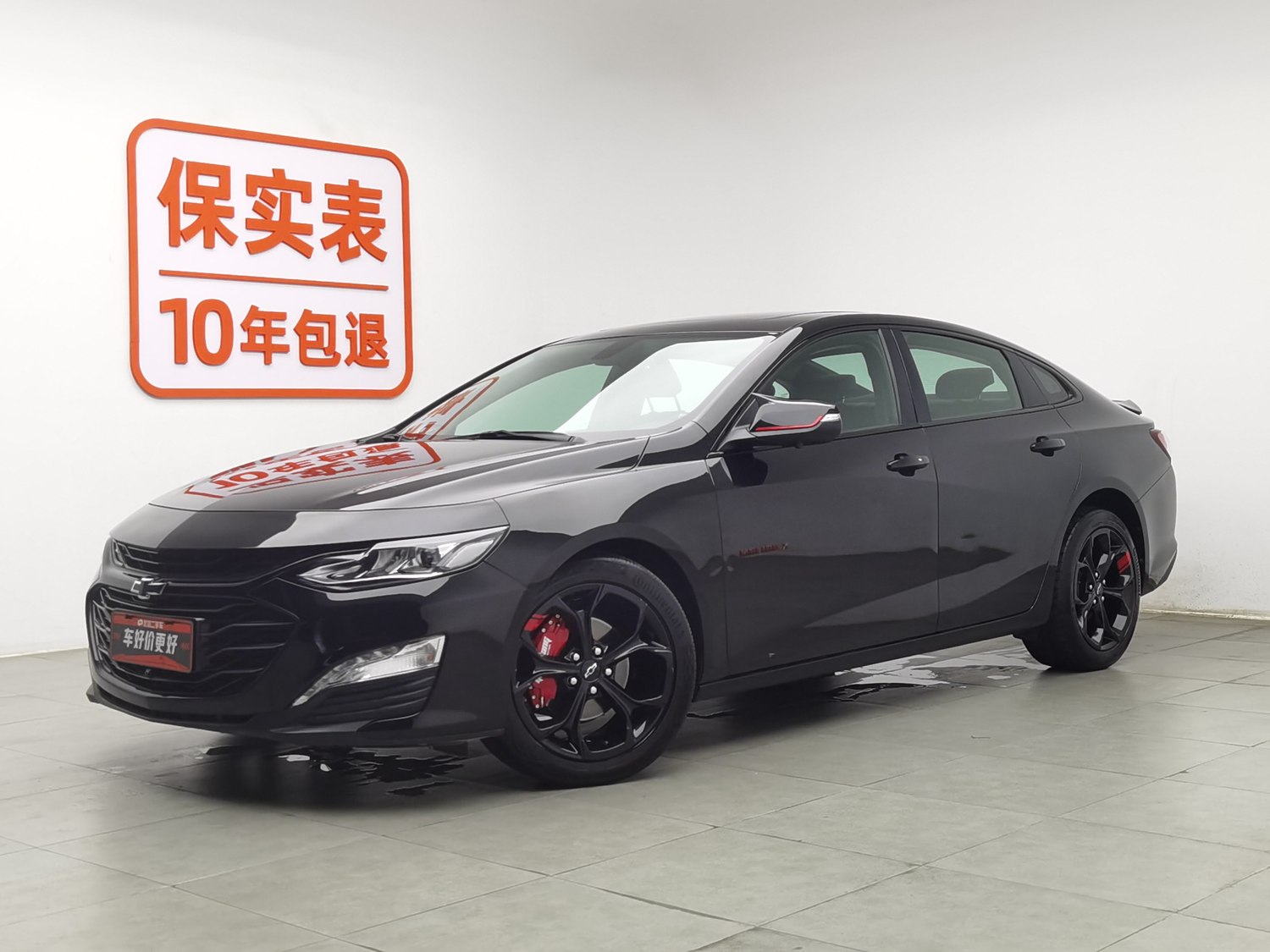 Used Chevrolet Malibu XL 2020 2.0 AT