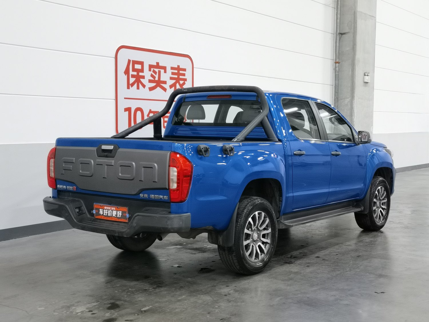 Used Foton Tunland Yutu 2020 2.0 MT