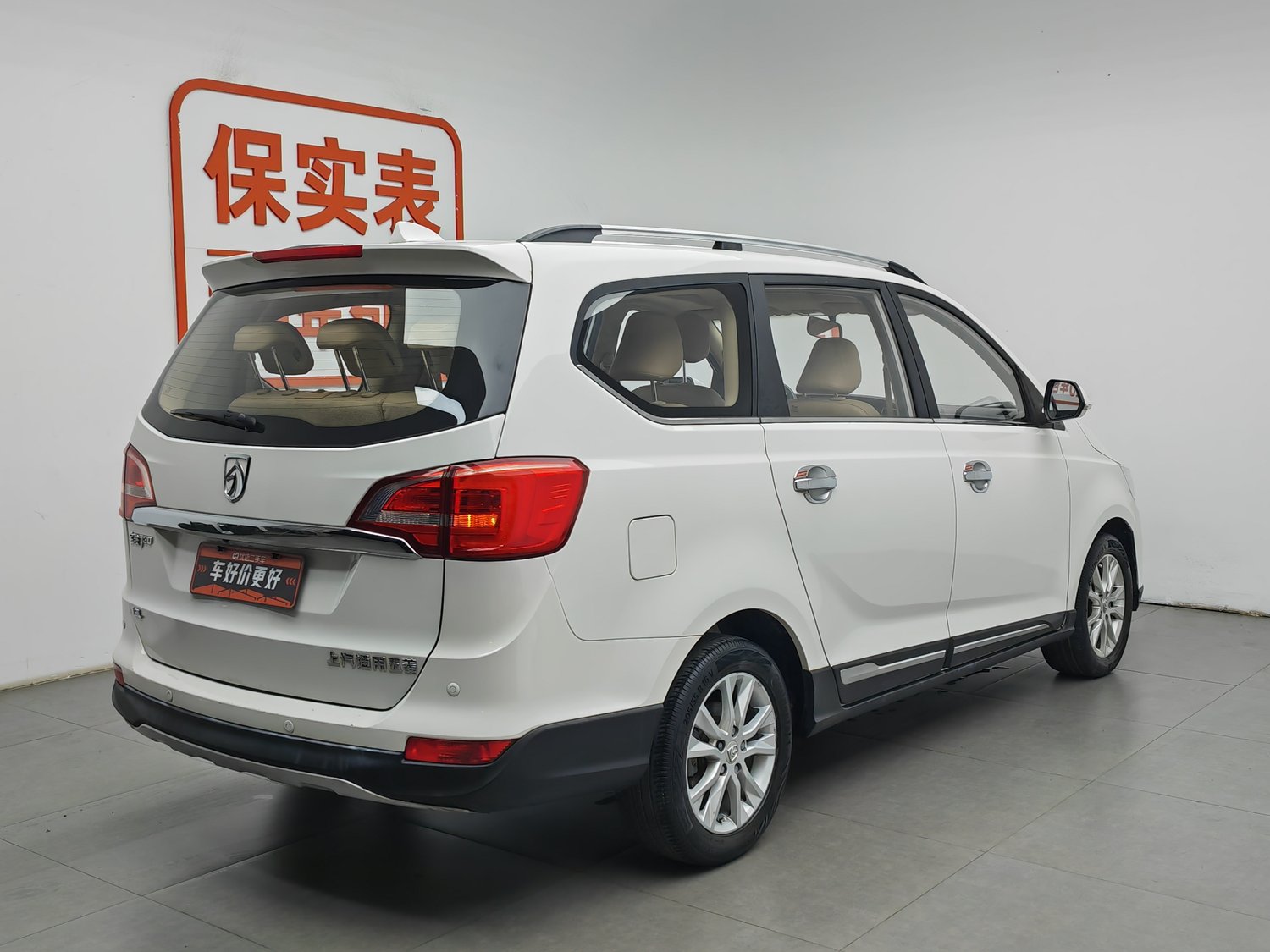 Used Baojun 730 2016 1.8 MT
