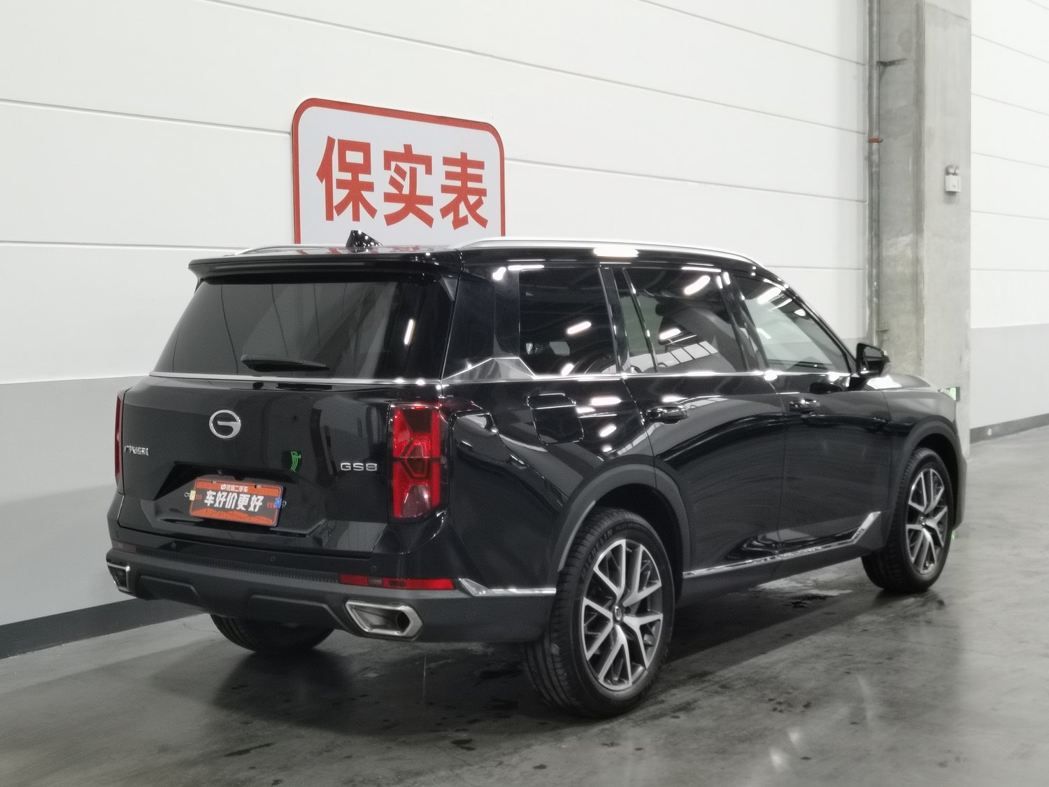 Used GAC Trumpchi GS8 2024 2.0 AT