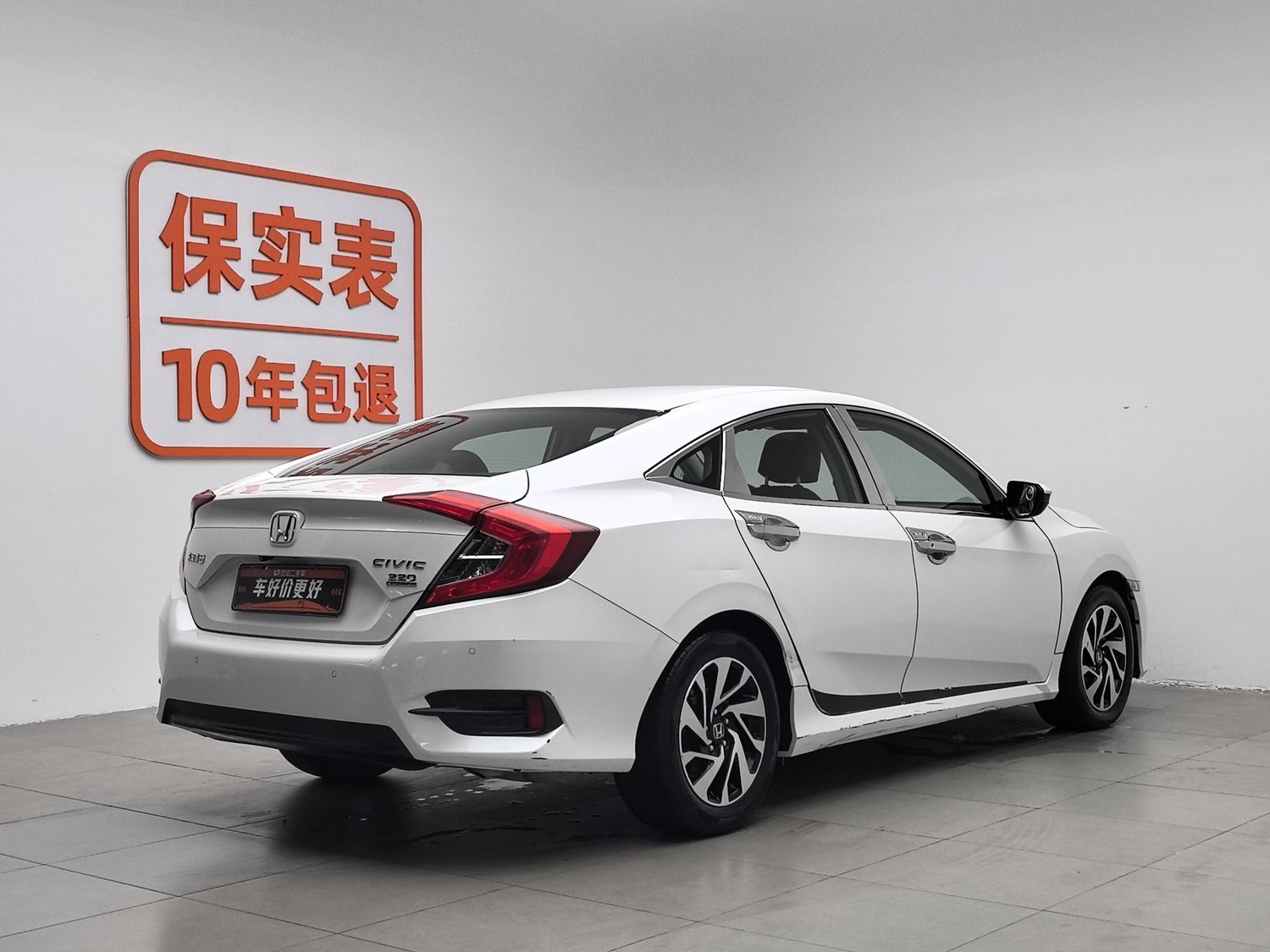 Used Honda Civic 2016 1.5 MT