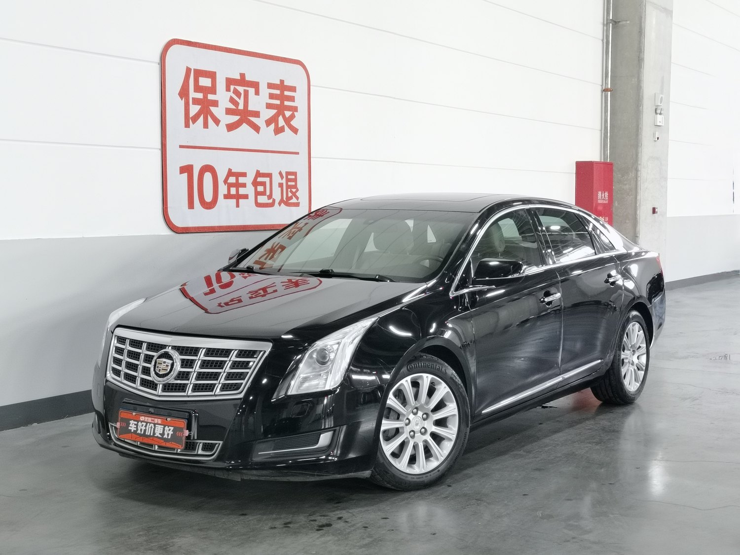 Used Cadillac XTS 2015 2.0 AT