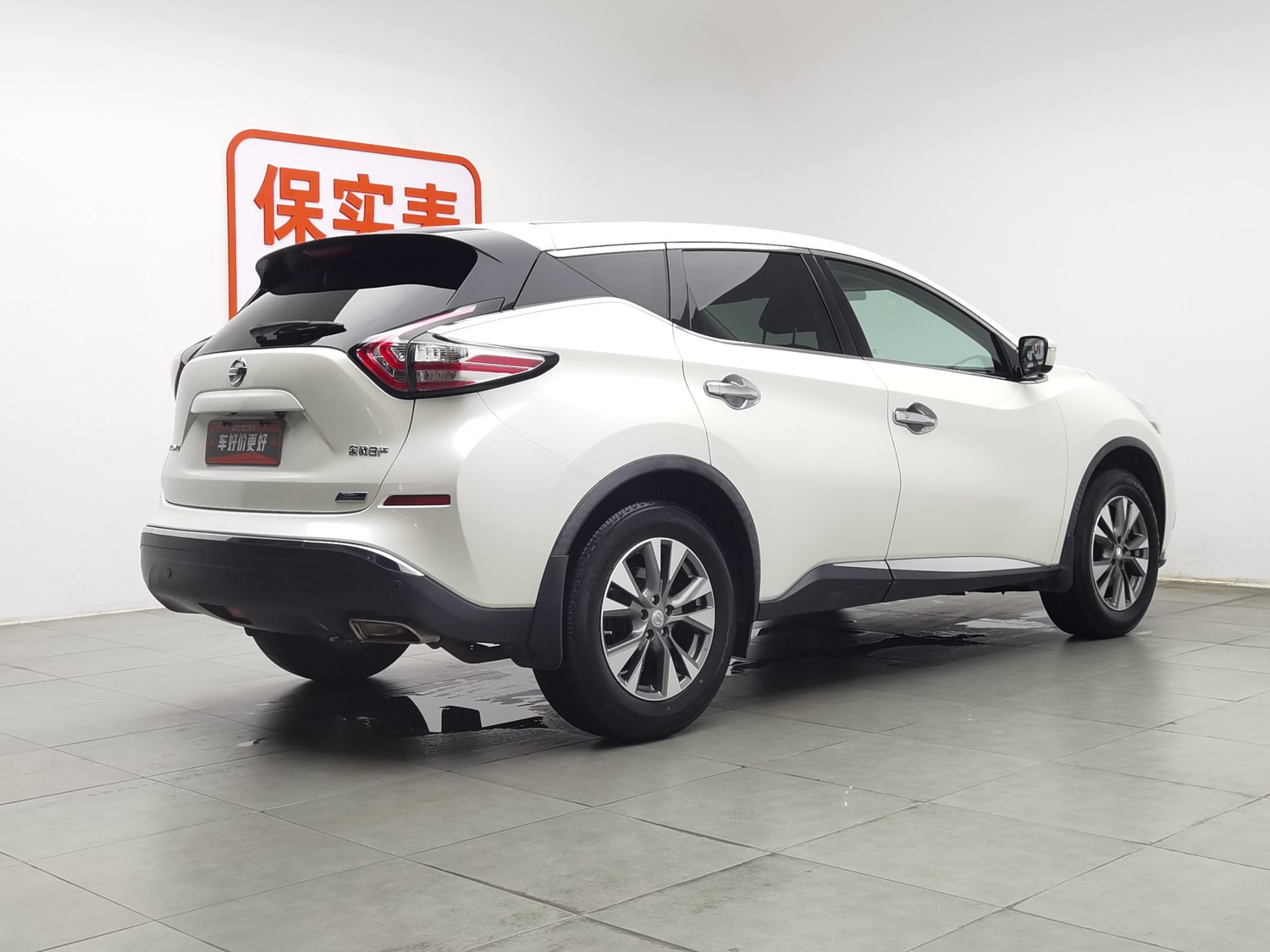 Used Nissan Murano 2015 2.5 AT